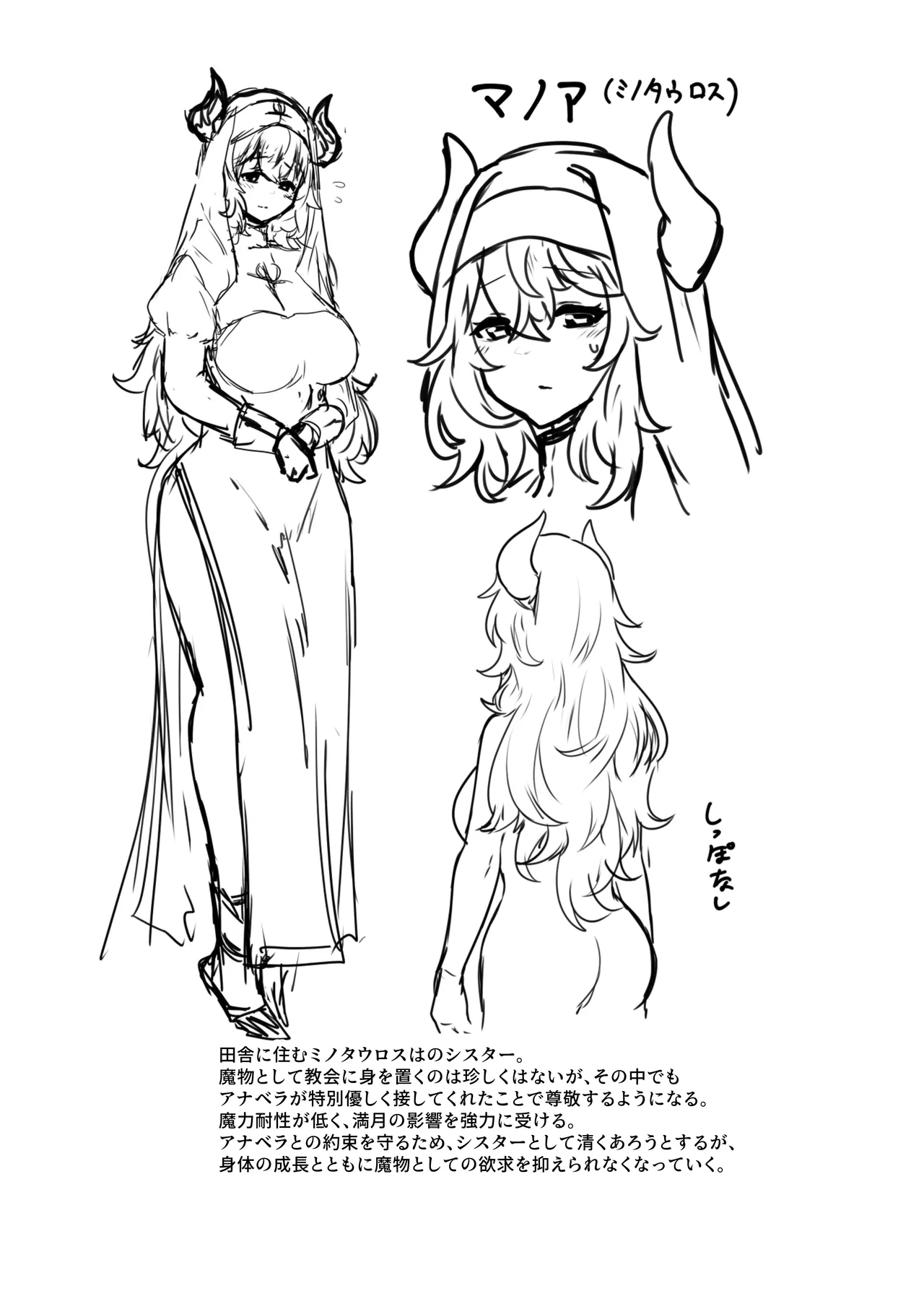 Sono Karada de Sister wa Muri desho page 49 original parody - nakadashi x-ray hentai manga - read online free