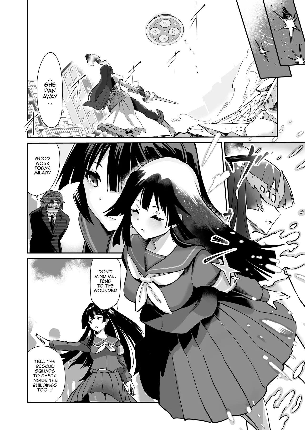Seiun Rinki Luminaison - Page 13