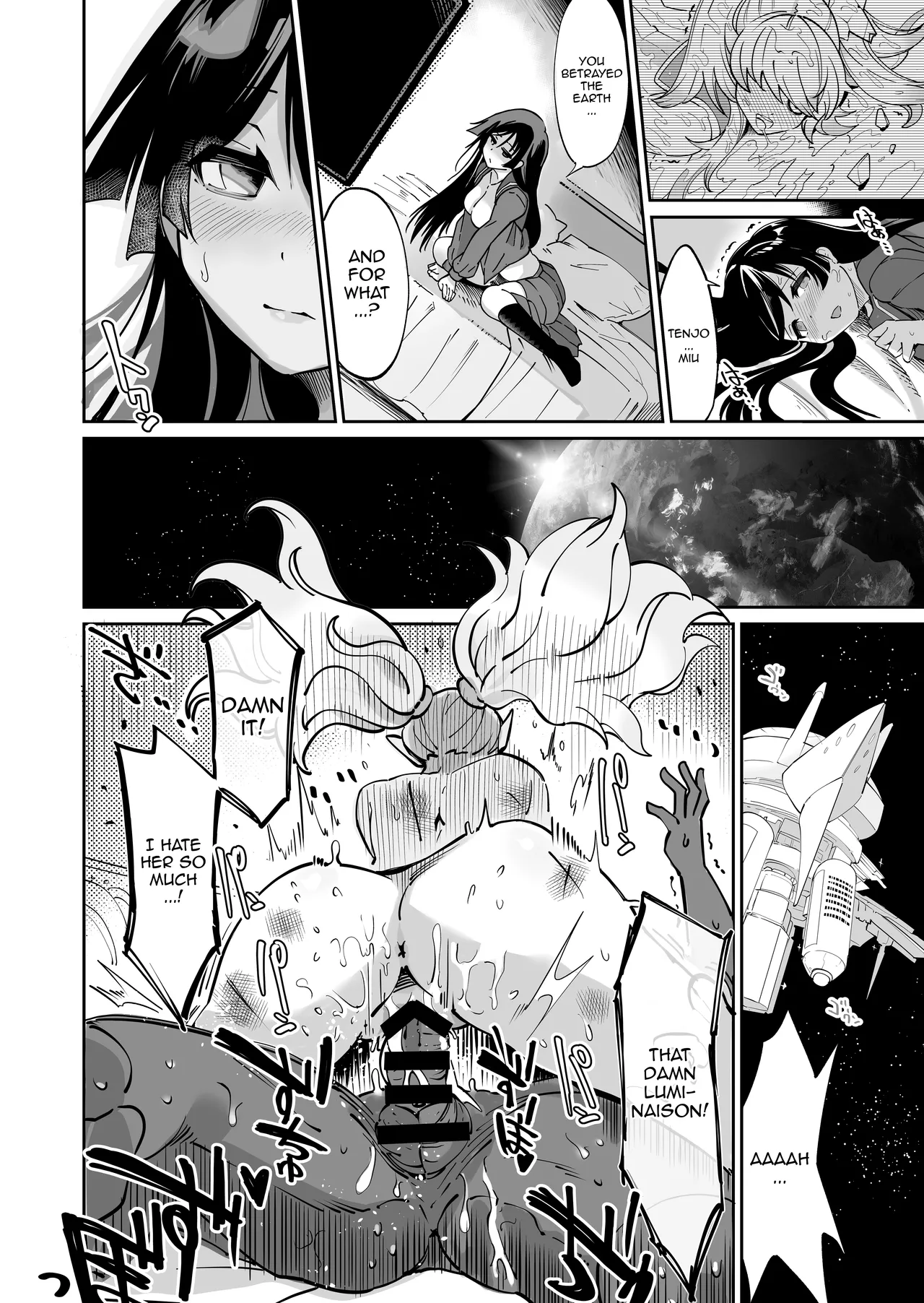 Seiun Rinki Luminaison - Page 21