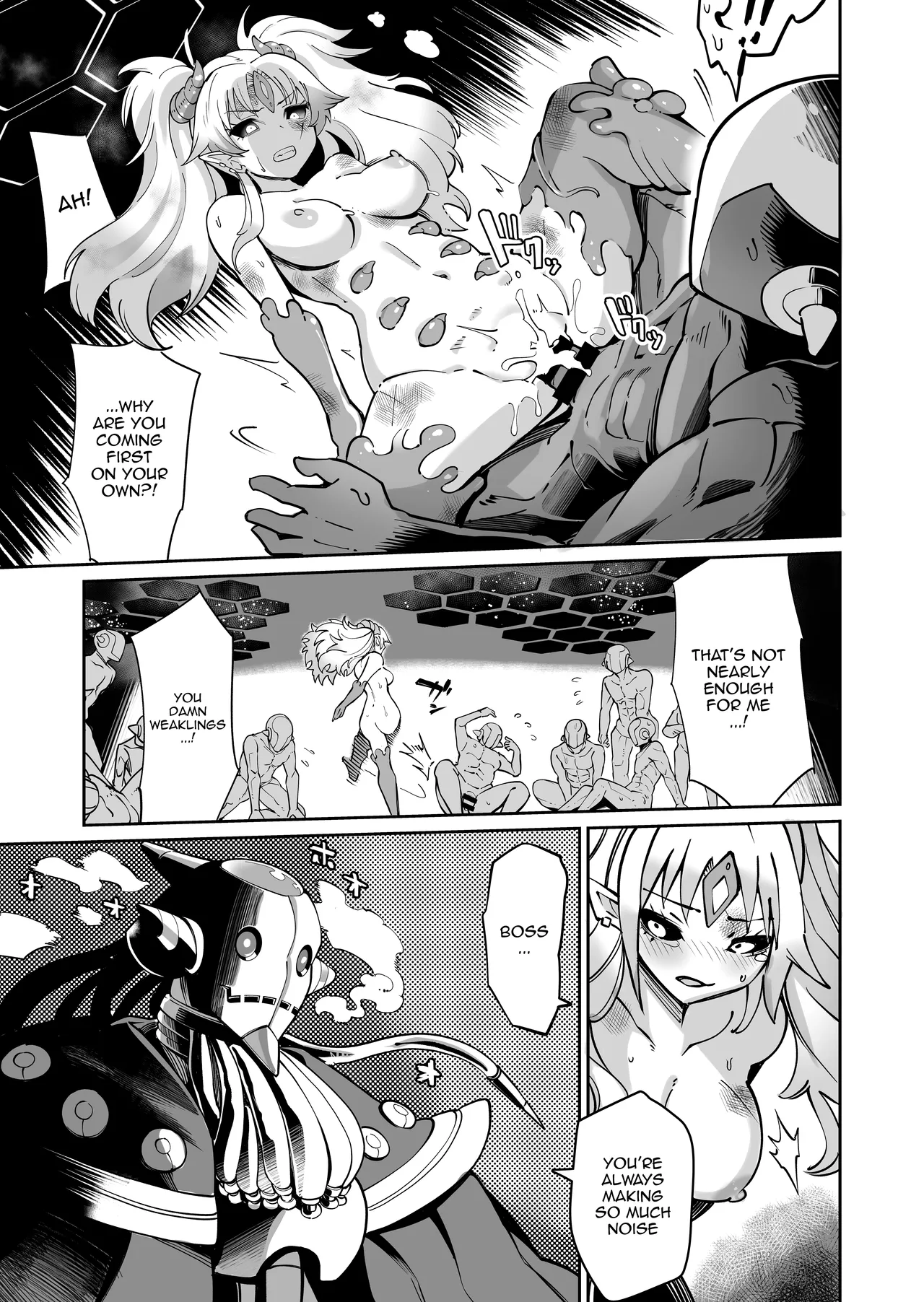 Seiun Rinki Luminaison - Page 22