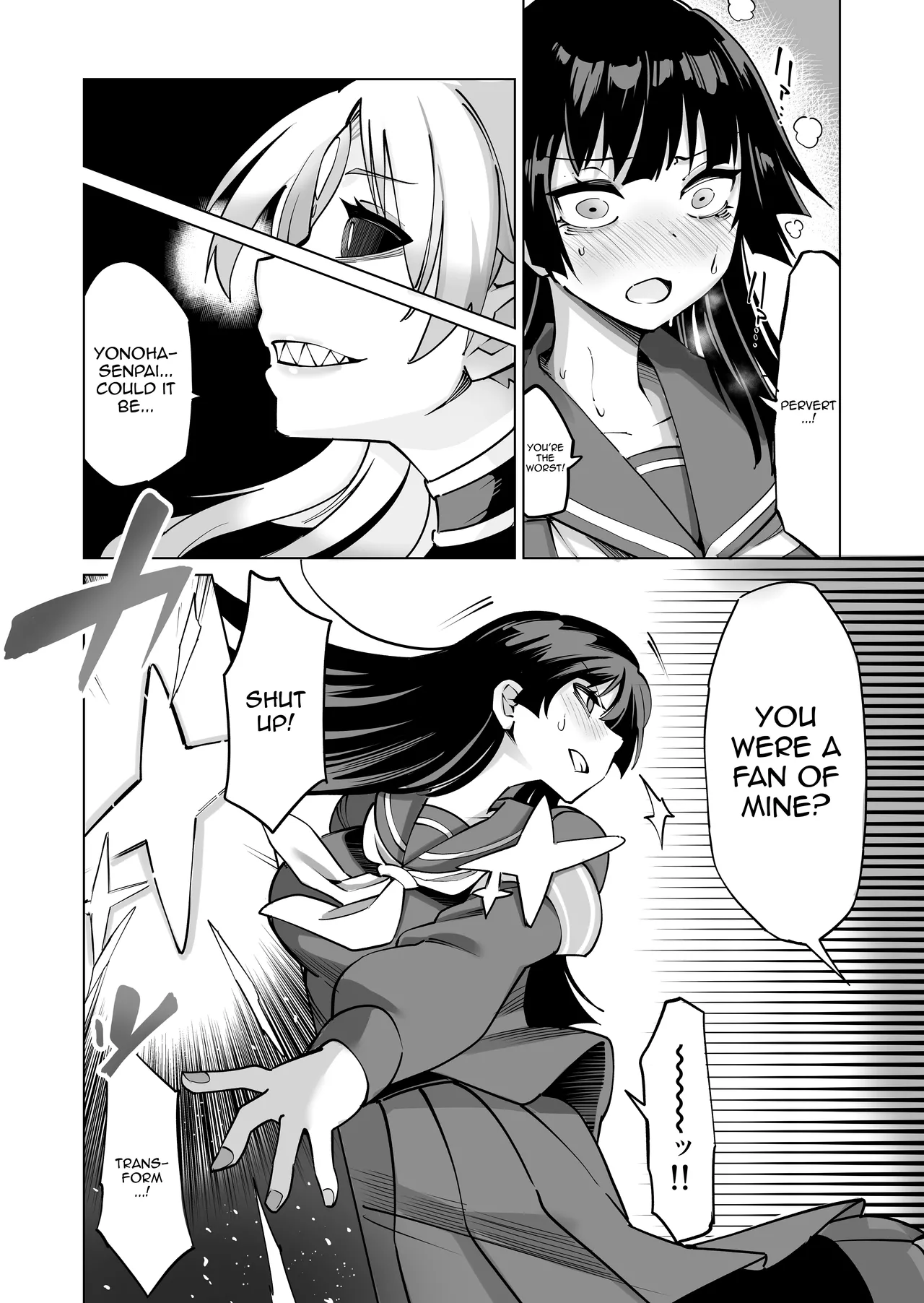 Seiun Rinki Luminaison - Page 33