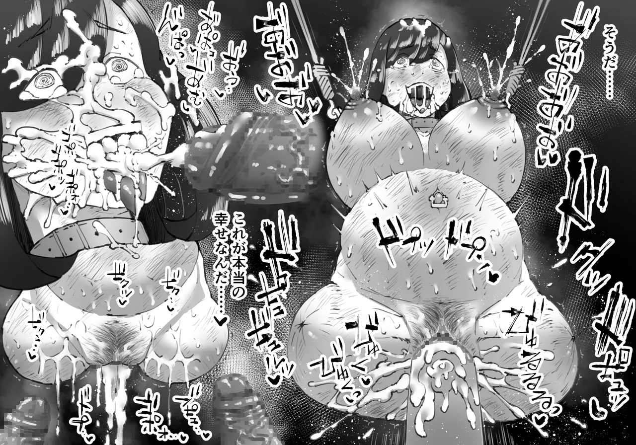 Buta Ningen Piggle no Haramase Shuuyousho 2 - Page 32