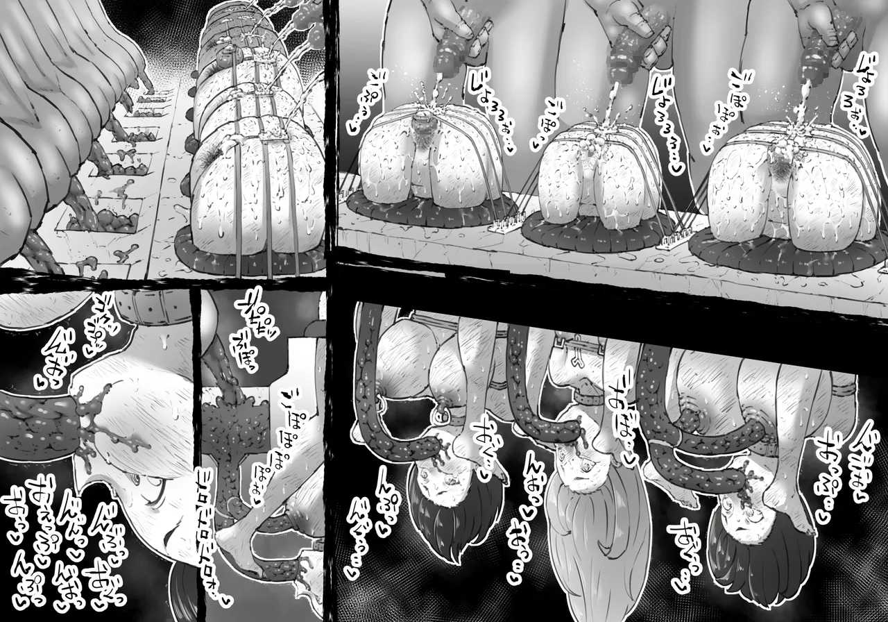 Buta Ningen Piggle no Haramase Shuuyousho 2 - Page 9