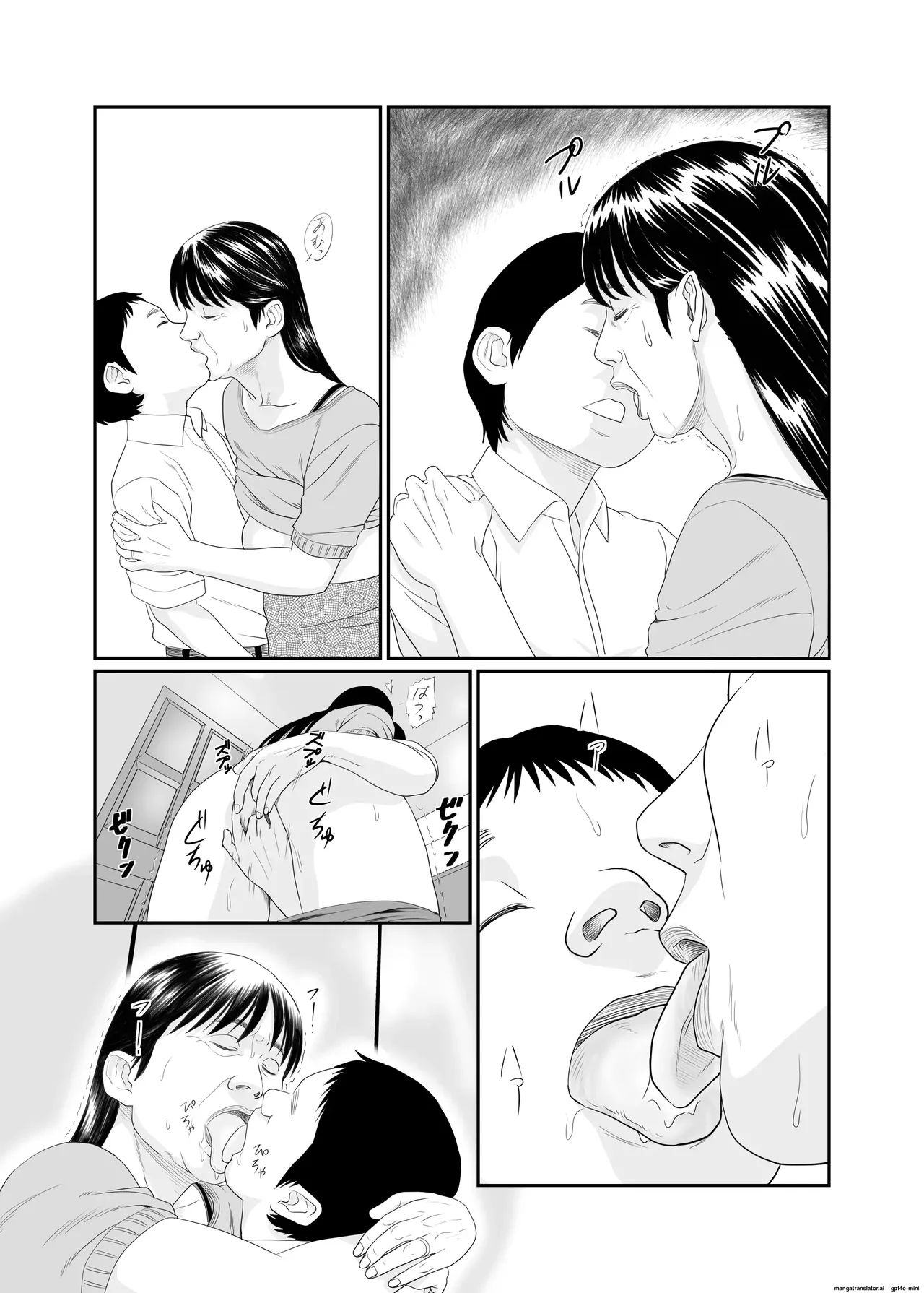 Jukujo no Okuchi | Old Ladies' Mouths - Page 35