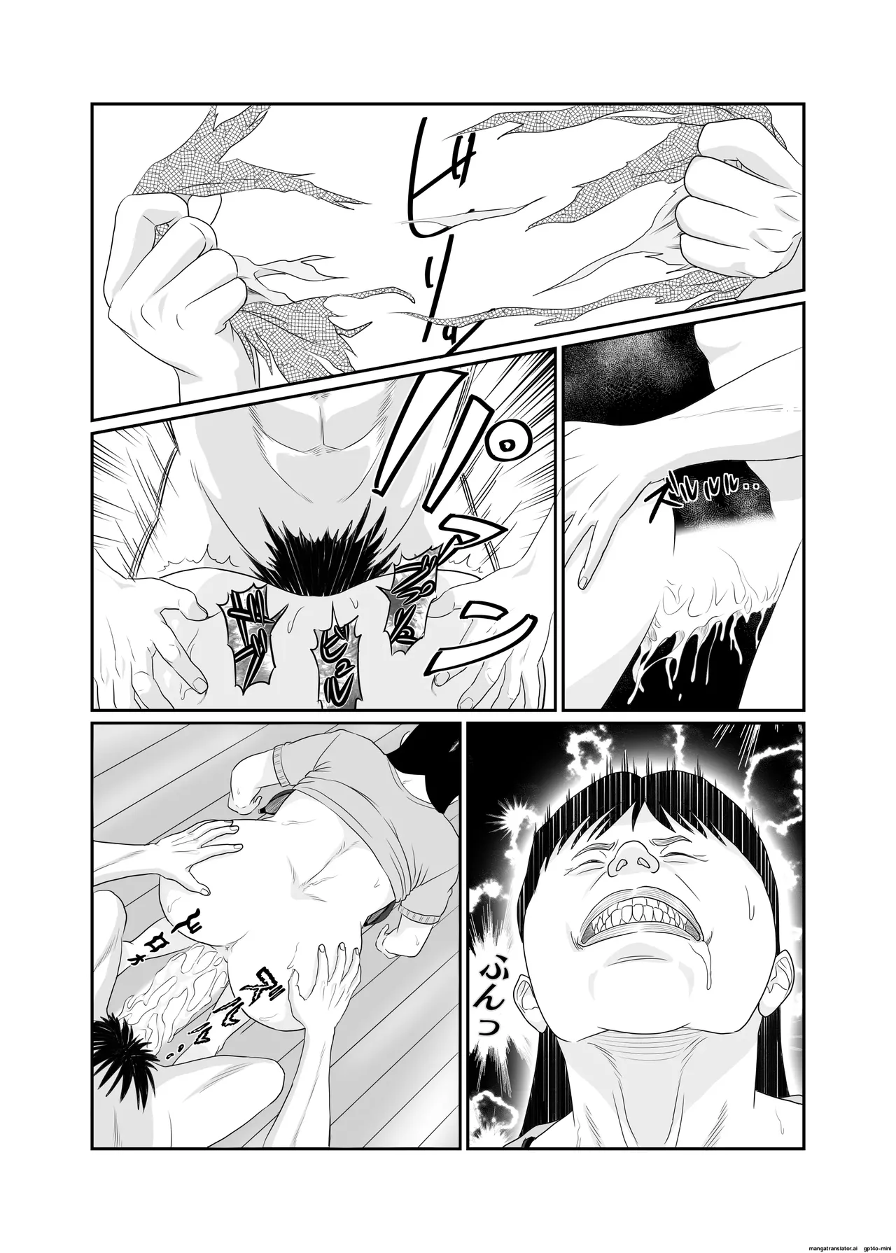 Jukujo no Okuchi | Old Ladies' Mouths page 43 original parody - milf grandmother hentai manga - read online free