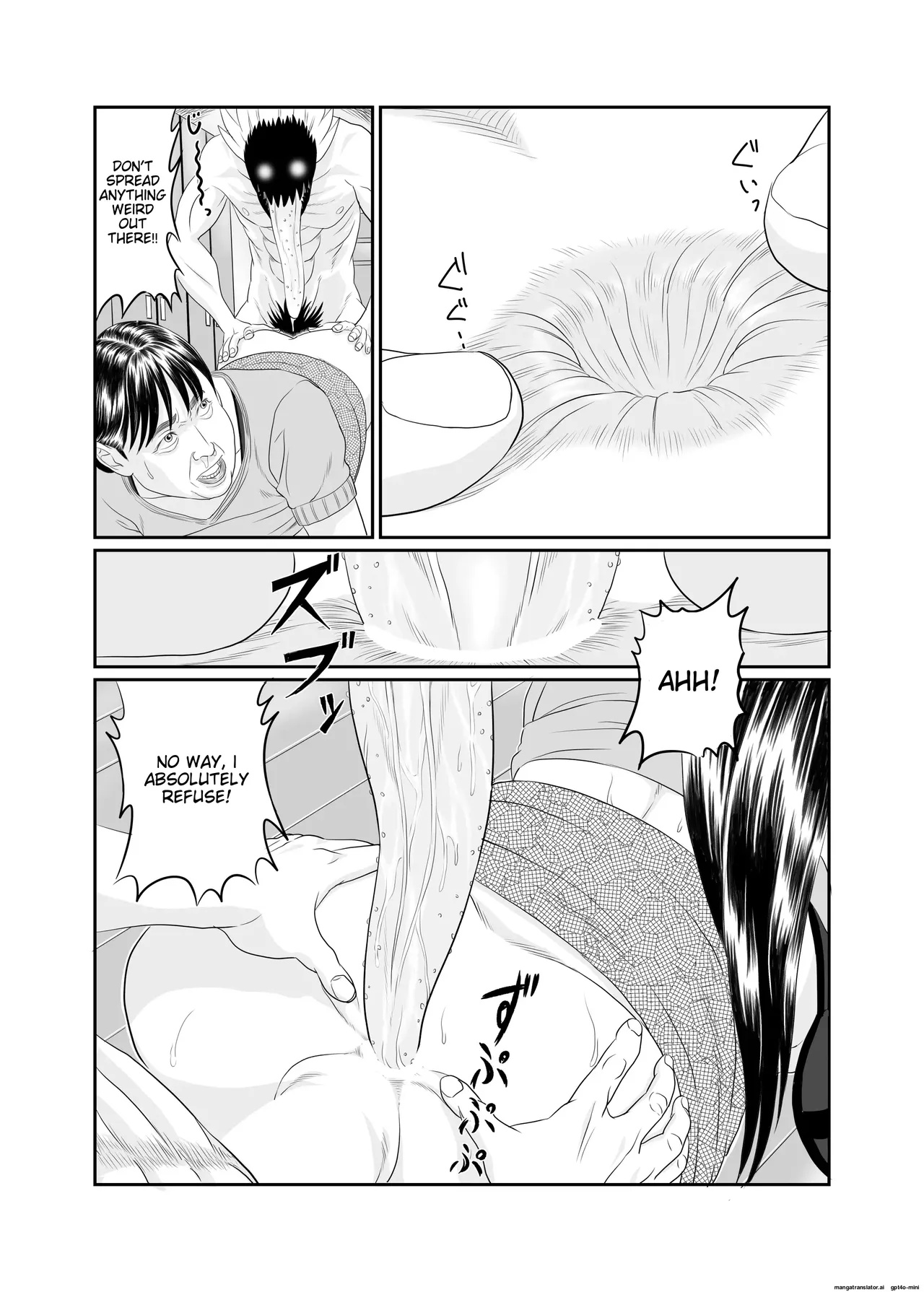 Jukujo no Okuchi | Old Ladies' Mouths page 47 original parody - milf grandmother hentai manga - read online free