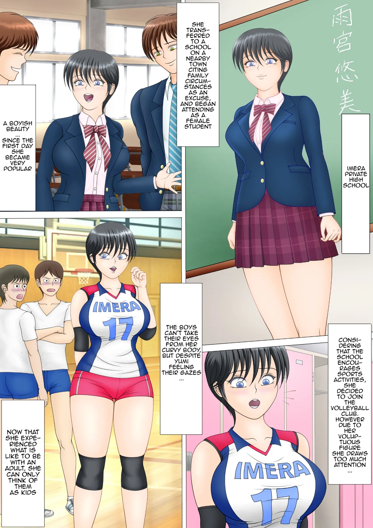 Boku ga Mama ni Natta Hi page 19 original parody - full color pixie cut hentai manga - read online free