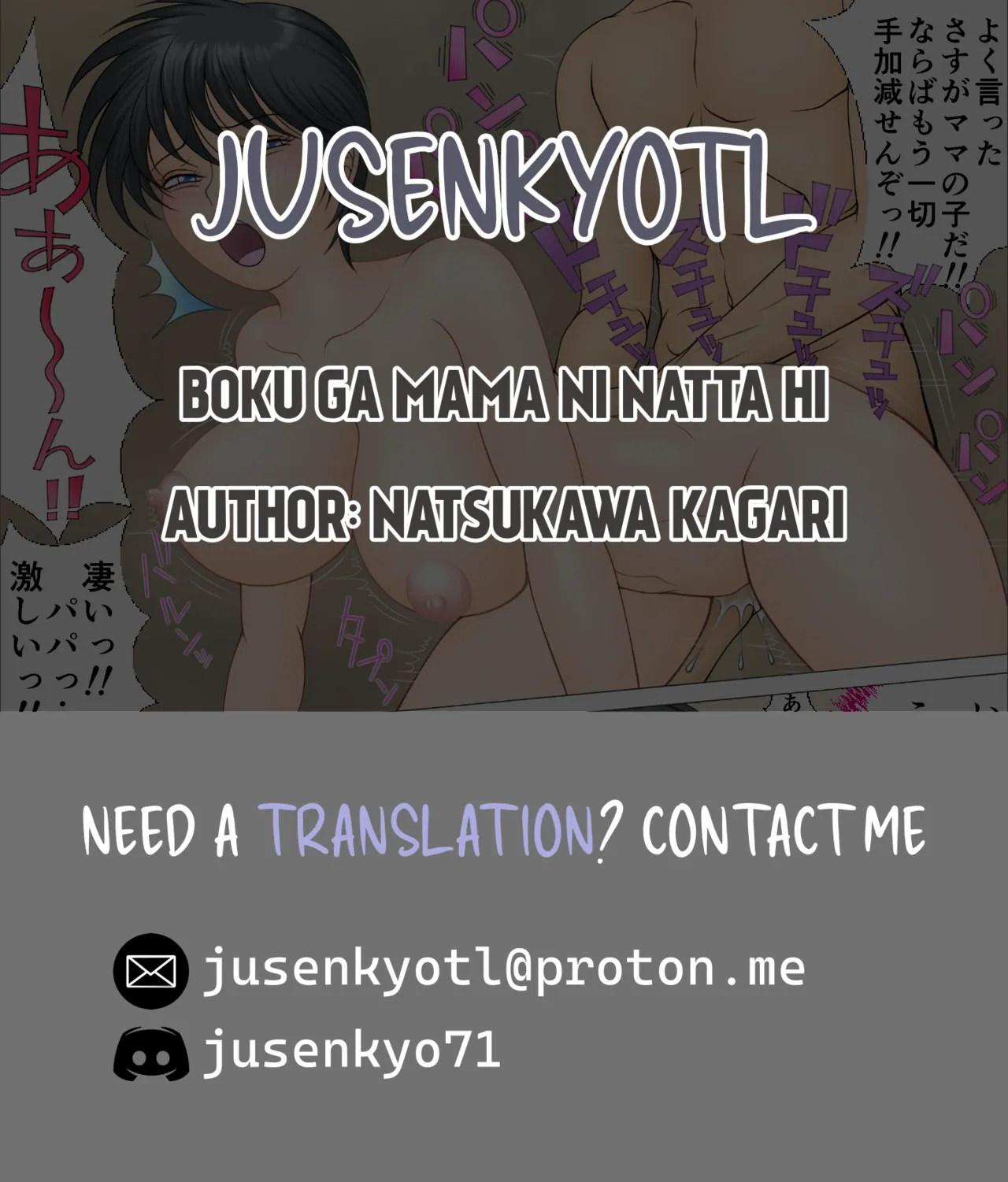 Boku ga Mama ni Natta Hi page 20 original parody - inseki full color hentai manga - read online free