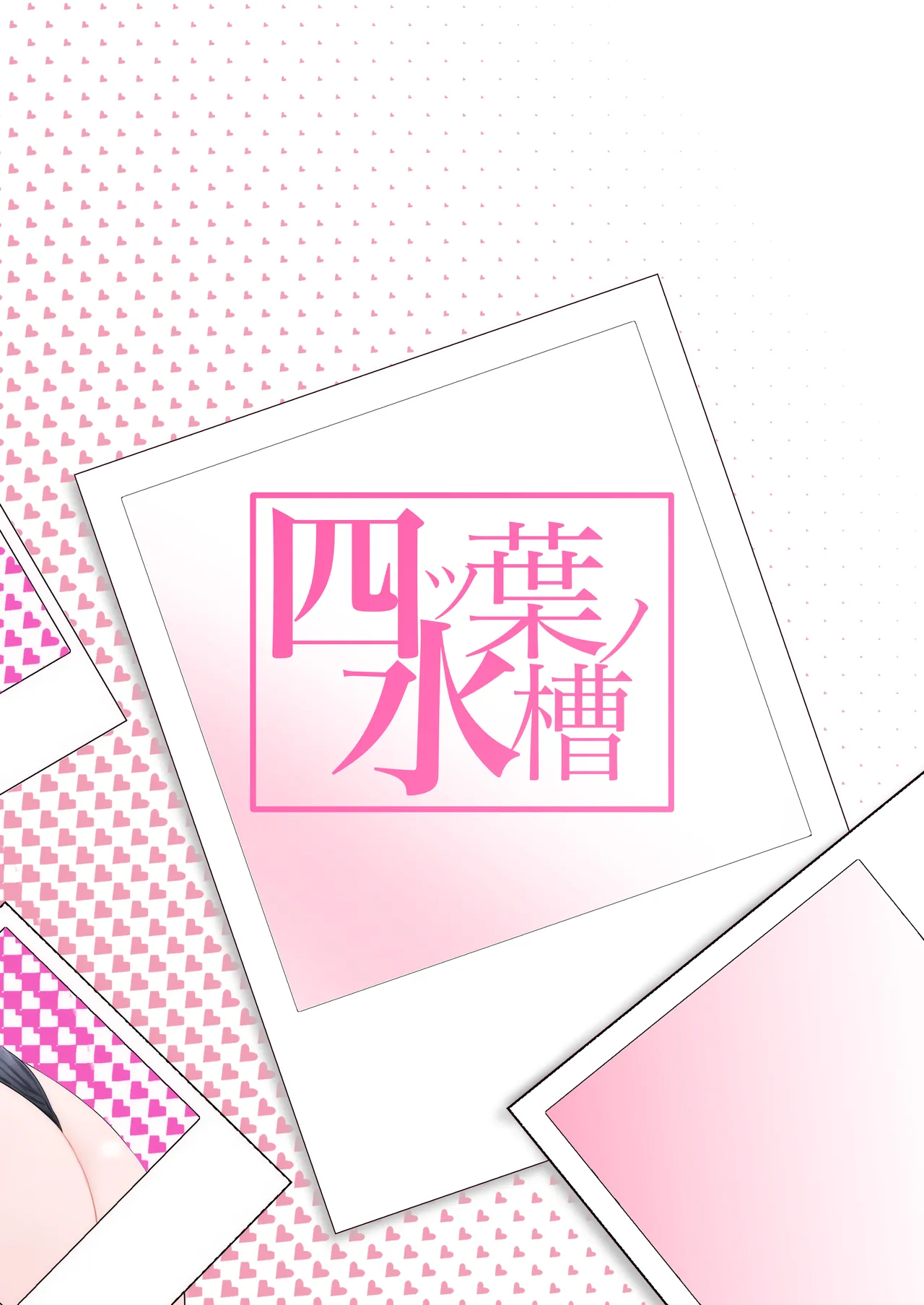 [Yotsuba no Suisou (FoN)] Koko de no Ohanashi wa Subete Mousou desu!! Jimi Kyonyuu Megane-chan to Mekakure Kyonyuu Gal-chan Futari no Yoru no Mousou Waidan [Chinese] [古月个人汉化] [Digital] page 30 original parody - beauty mark big breasts hentai manga - read online free