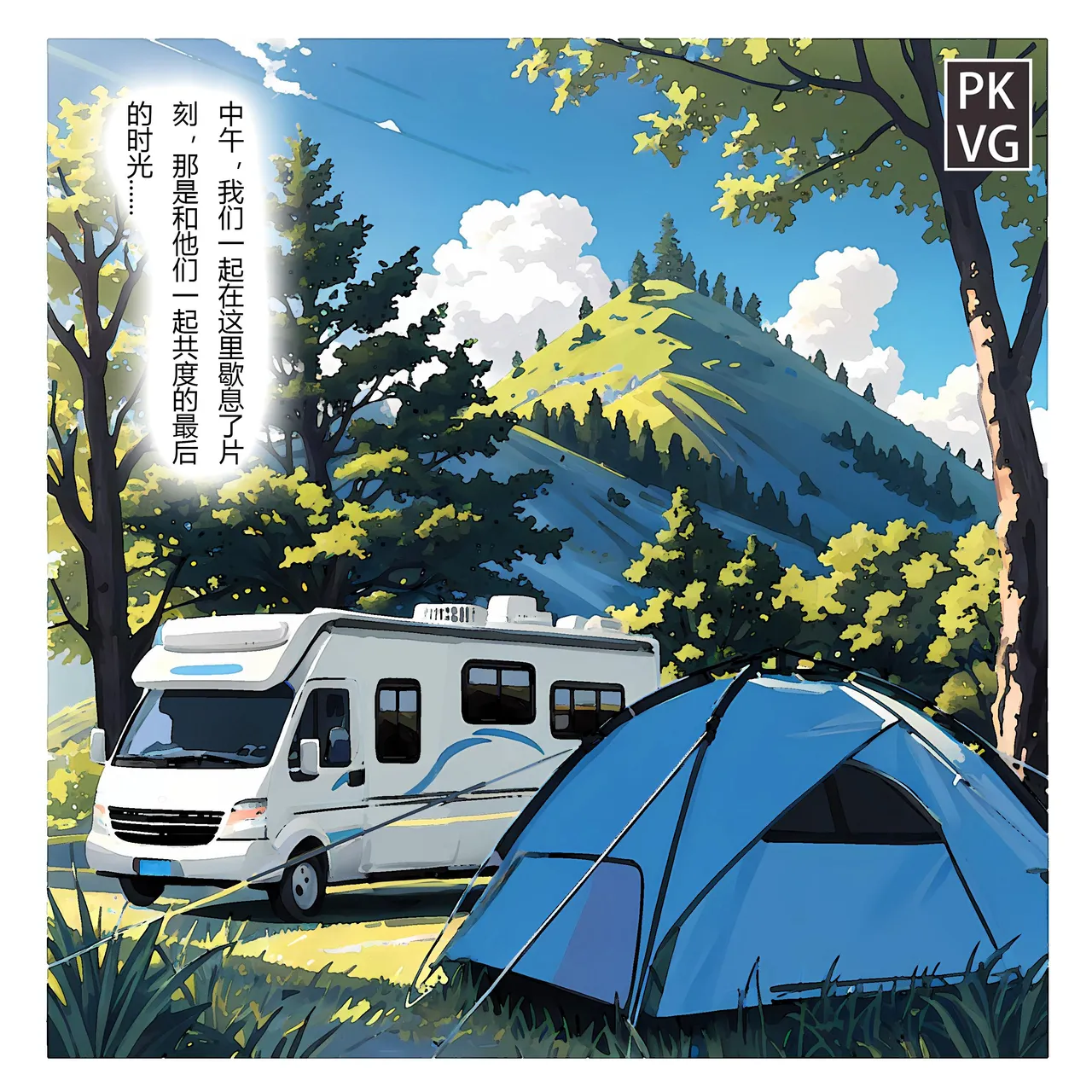 流浪到世界尽头-《畜化视界-人形犬篇》 [AI Generated] page 11 - bondage latex hentai manga - read online free