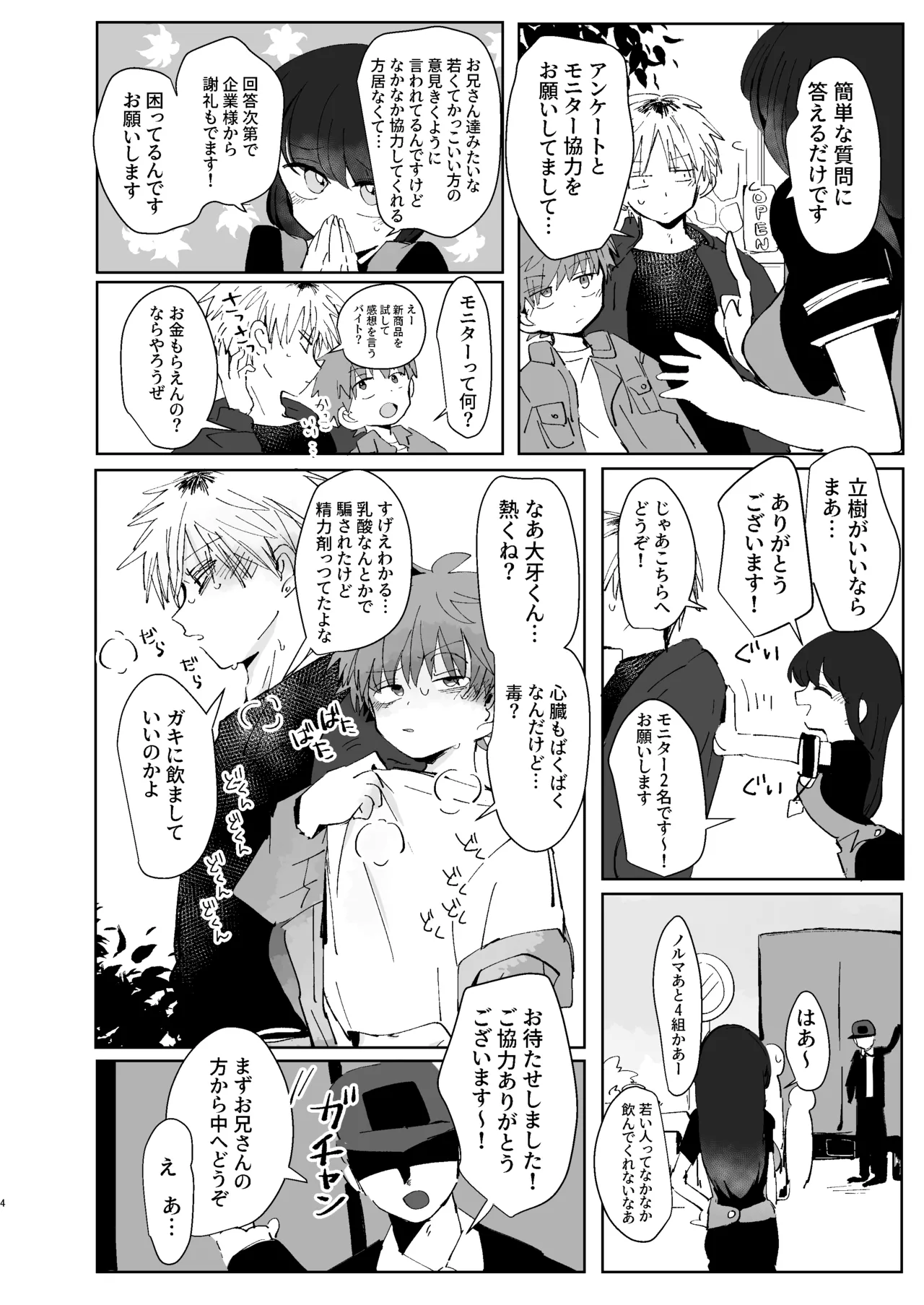 Preview page 3