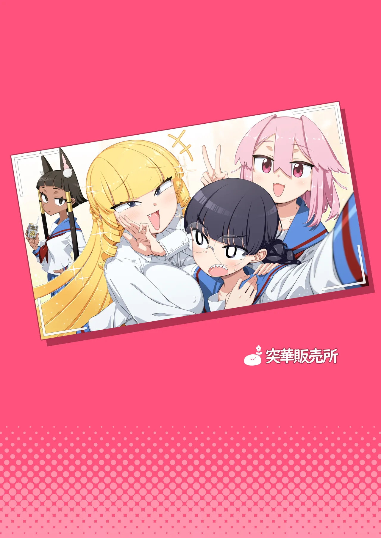 [totukasan] Maunto Shomin Usui-San   Mount Commoner Usui-San (Mount Celeb Kaneda-San) [Chinese] page 22 mount celeb kaneda-san parody - futanari big breasts hentai manga - read online free