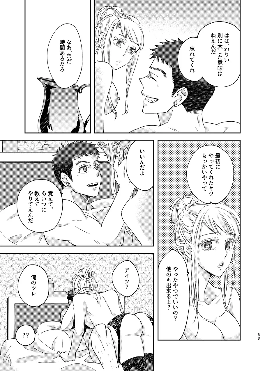 ある証明 page 32 featuring norba shino mobile suit gundam tekketsu no orphans parody - males only yaoi hentai manga - read online free