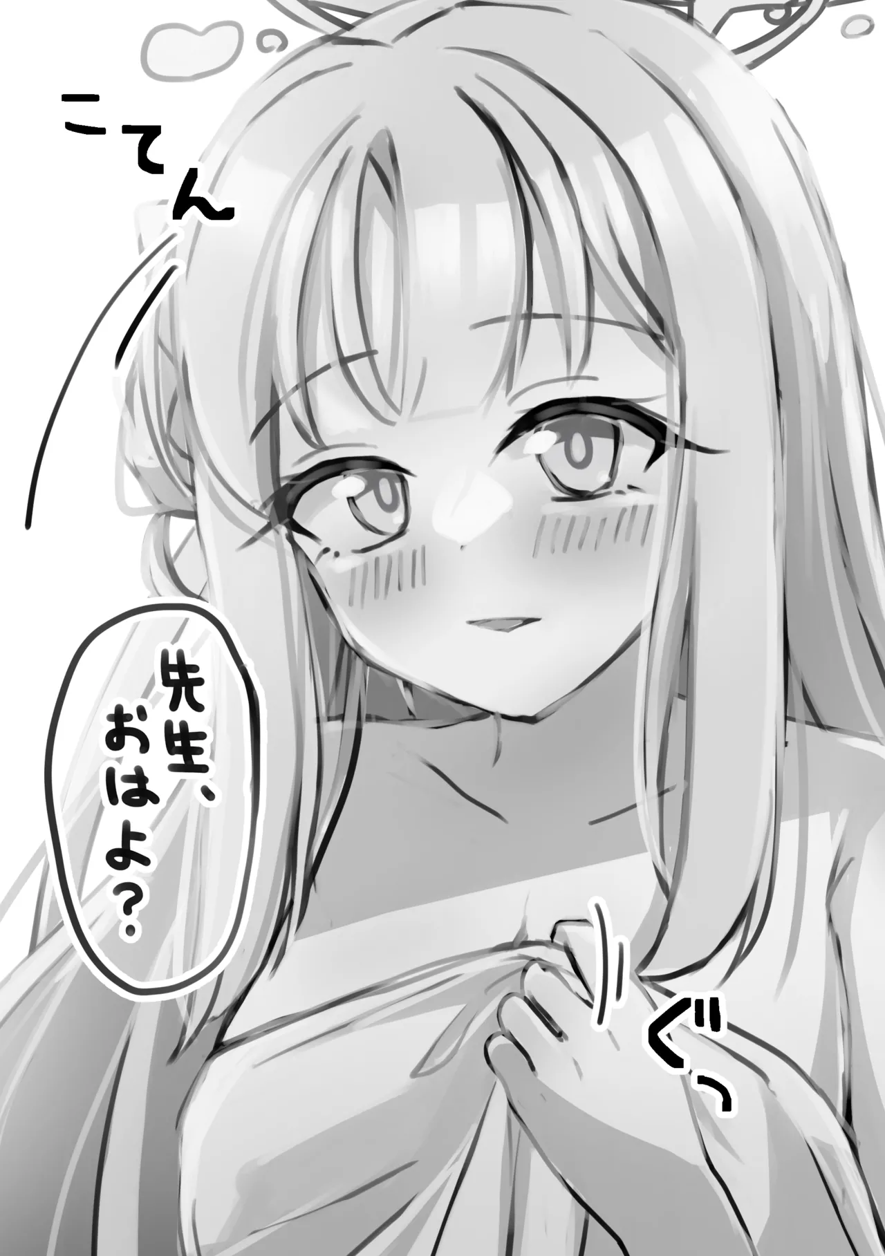 Icha love Mika Omakebon - Page 2