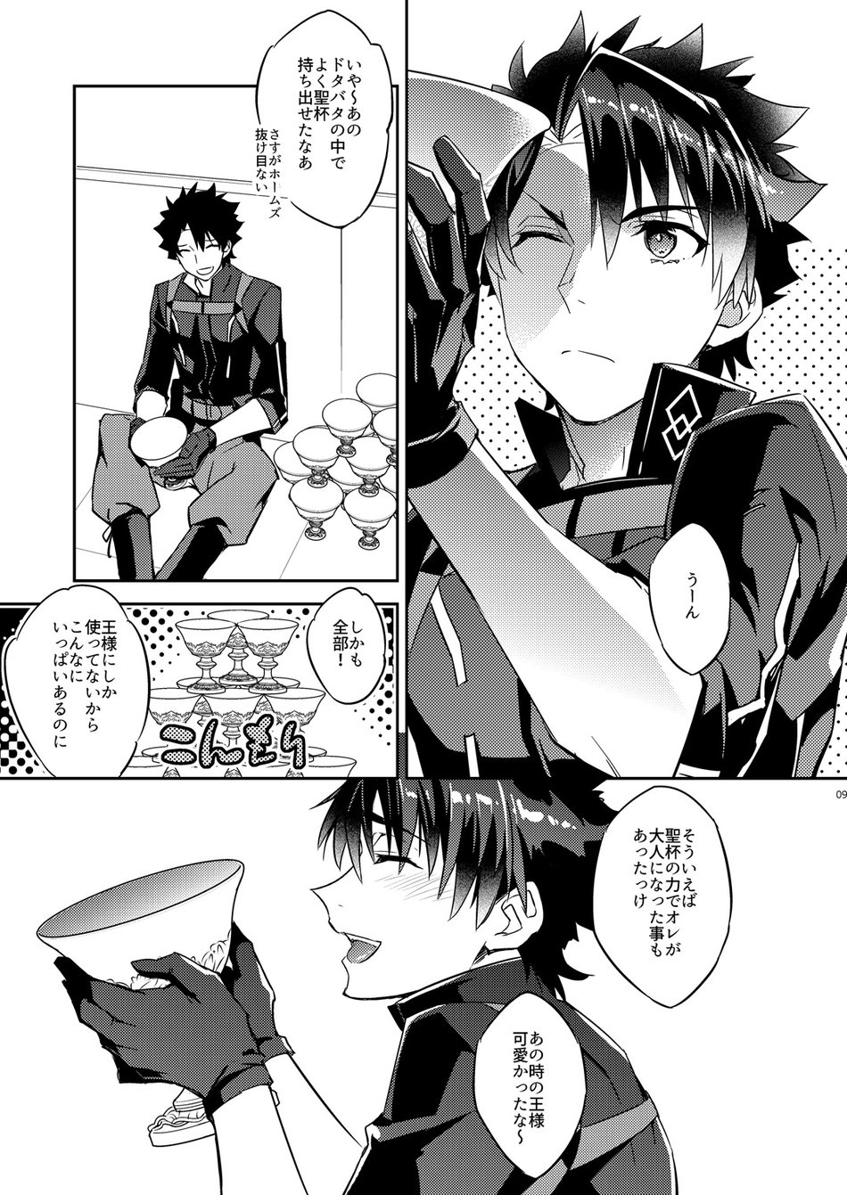 Preview page 5