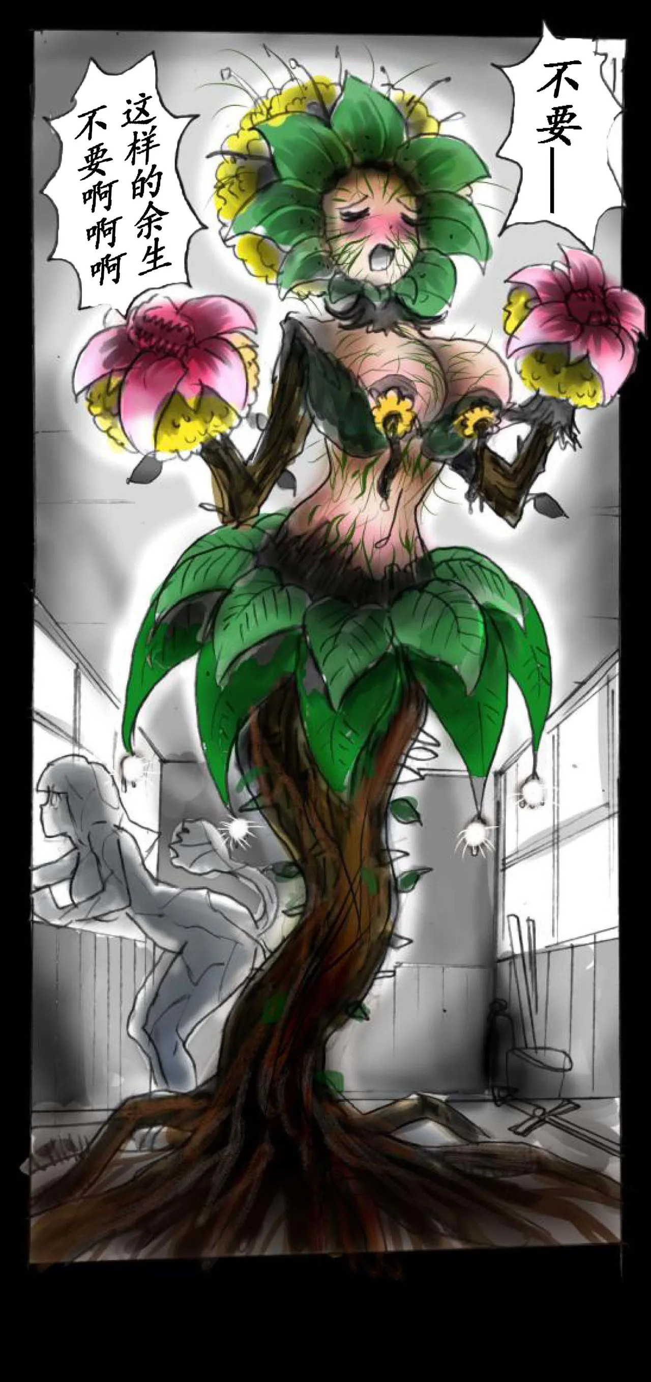 Feminized Warrior Azuna's Melancholy page 111 original parody - gender bender feminization hentai manga - read online free