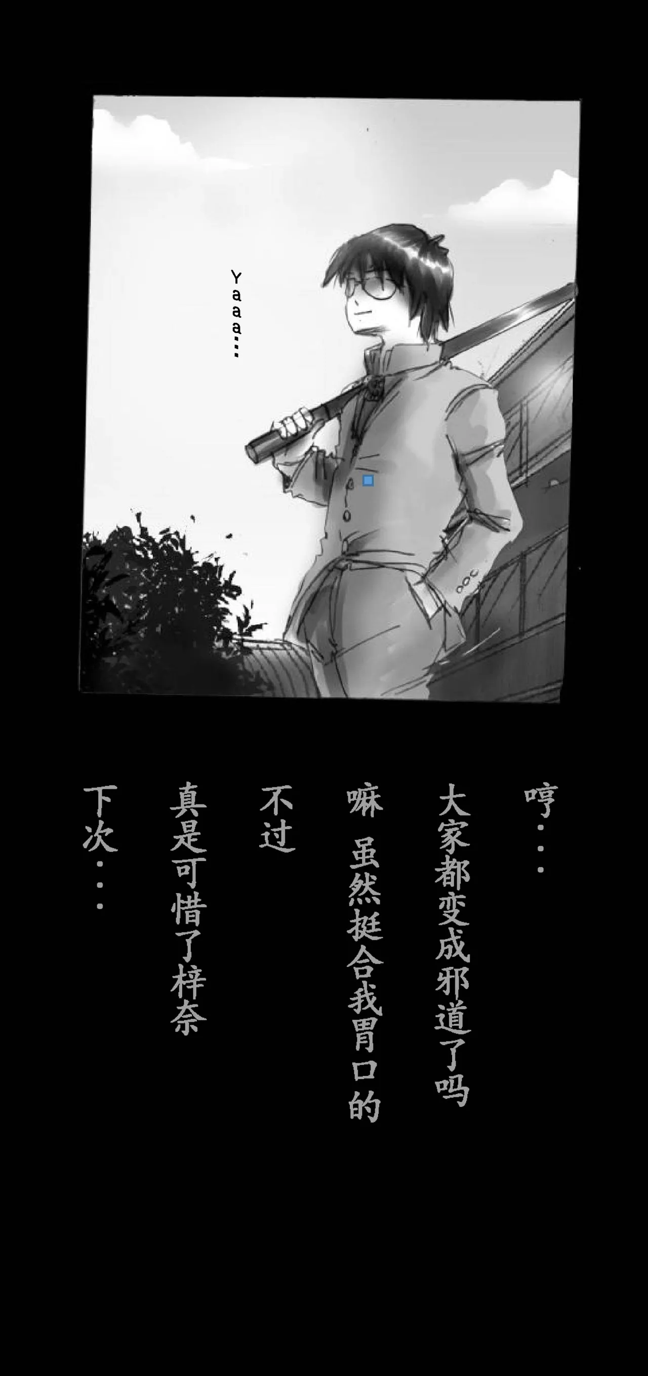 Feminized Warrior Azuna's Melancholy page 116 original parody - gender bender feminization hentai manga - read online free