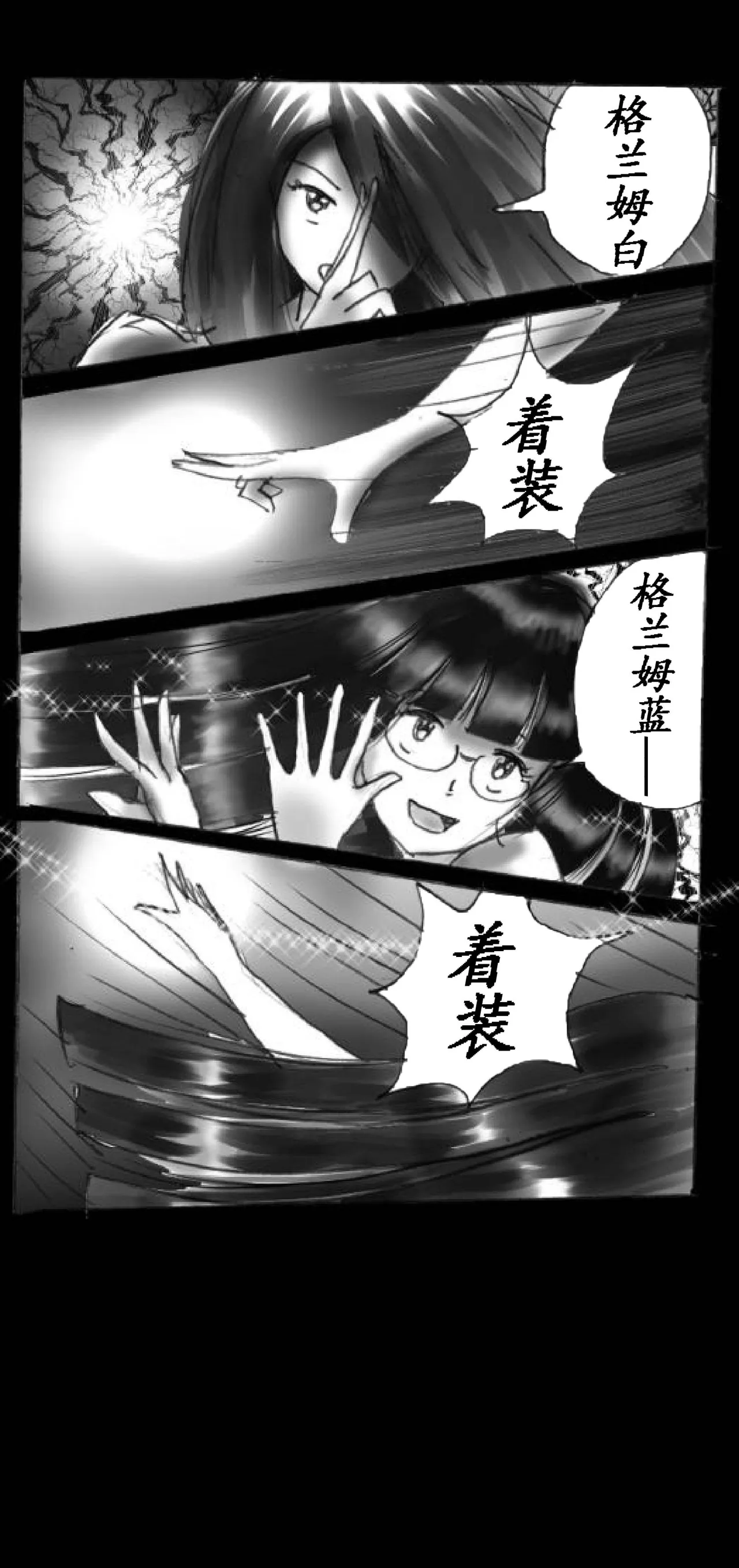 Feminized Warrior Azuna's Melancholy page 98 original parody - gender bender feminization hentai manga - read online free