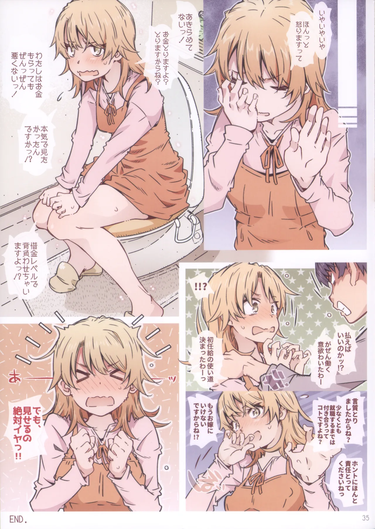 HOME Ko tte Dou? - Page 35