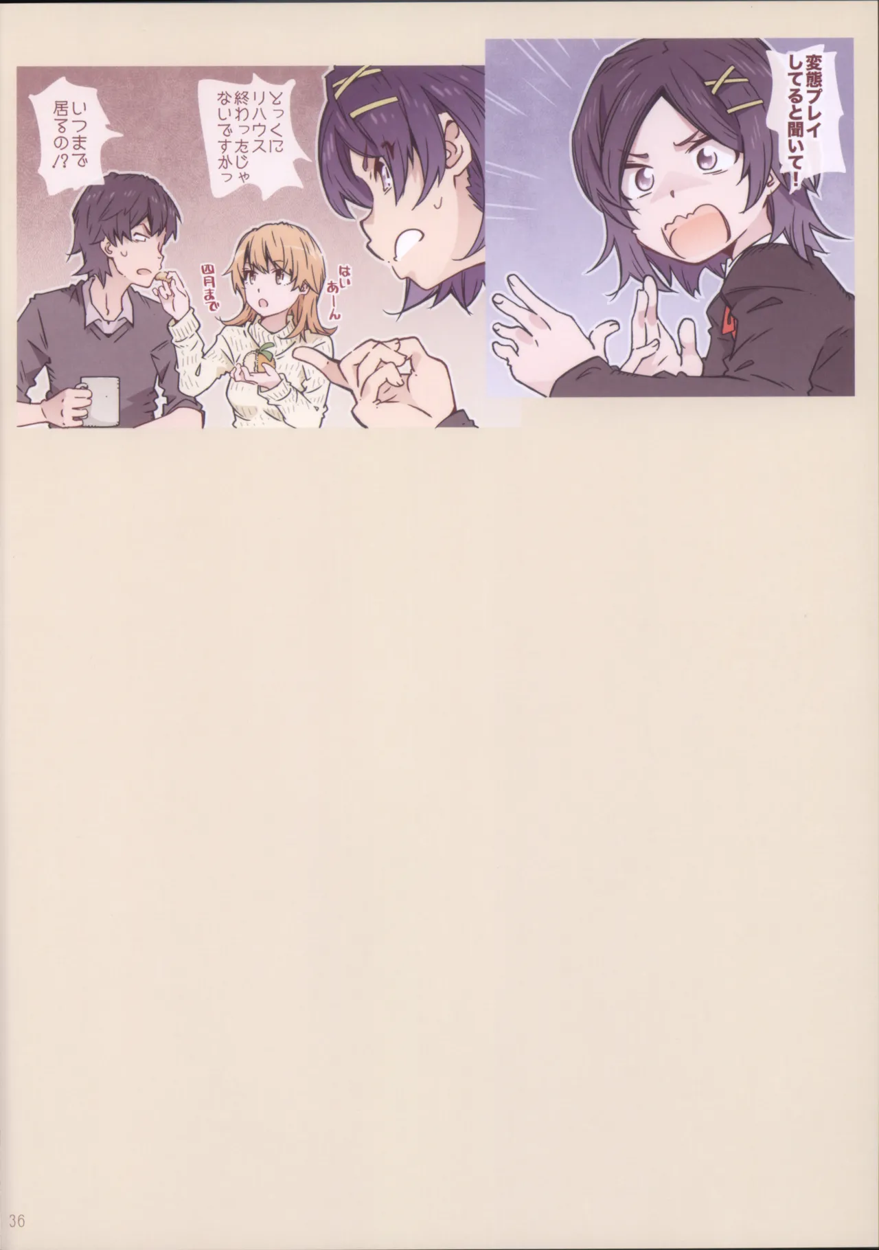 HOME Ko tte Dou? page 36 featuring saki kawasaki yahari ore no seishun love come wa machigatteiru parody - sole male nakadashi hentai manga - read online free