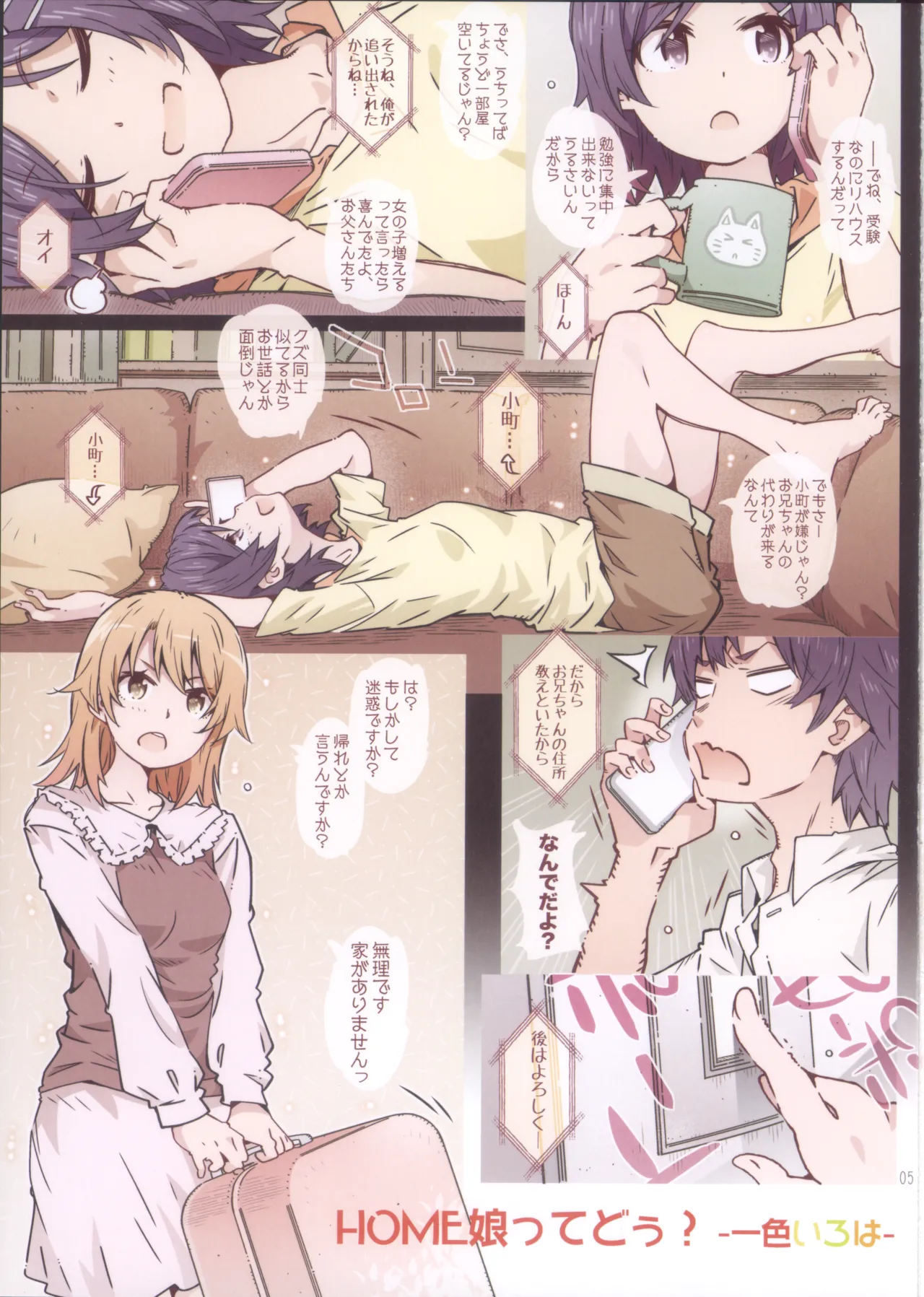 Preview page 5