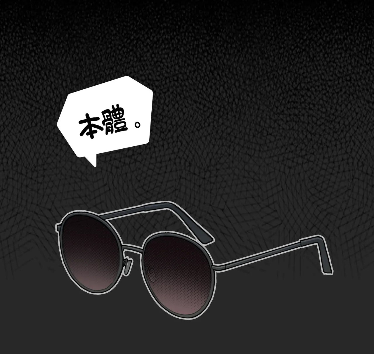 合集 page 229 - tentacles hentai manga - read online free