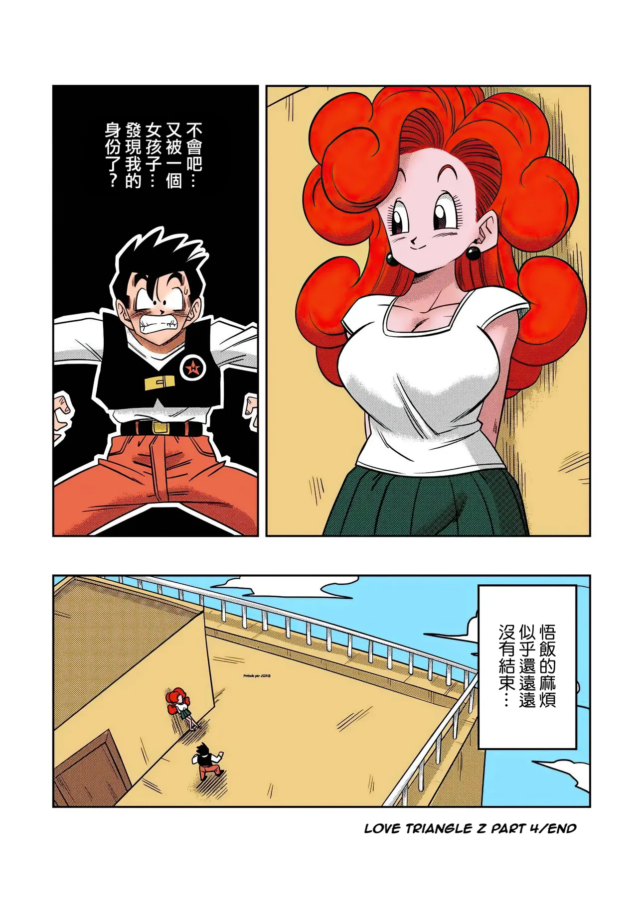 LOVE TRIANGLE Z Part 1-6 page 122 featuring bulma briefs dragon ball z parody - sole male full color hentai manga - read online free