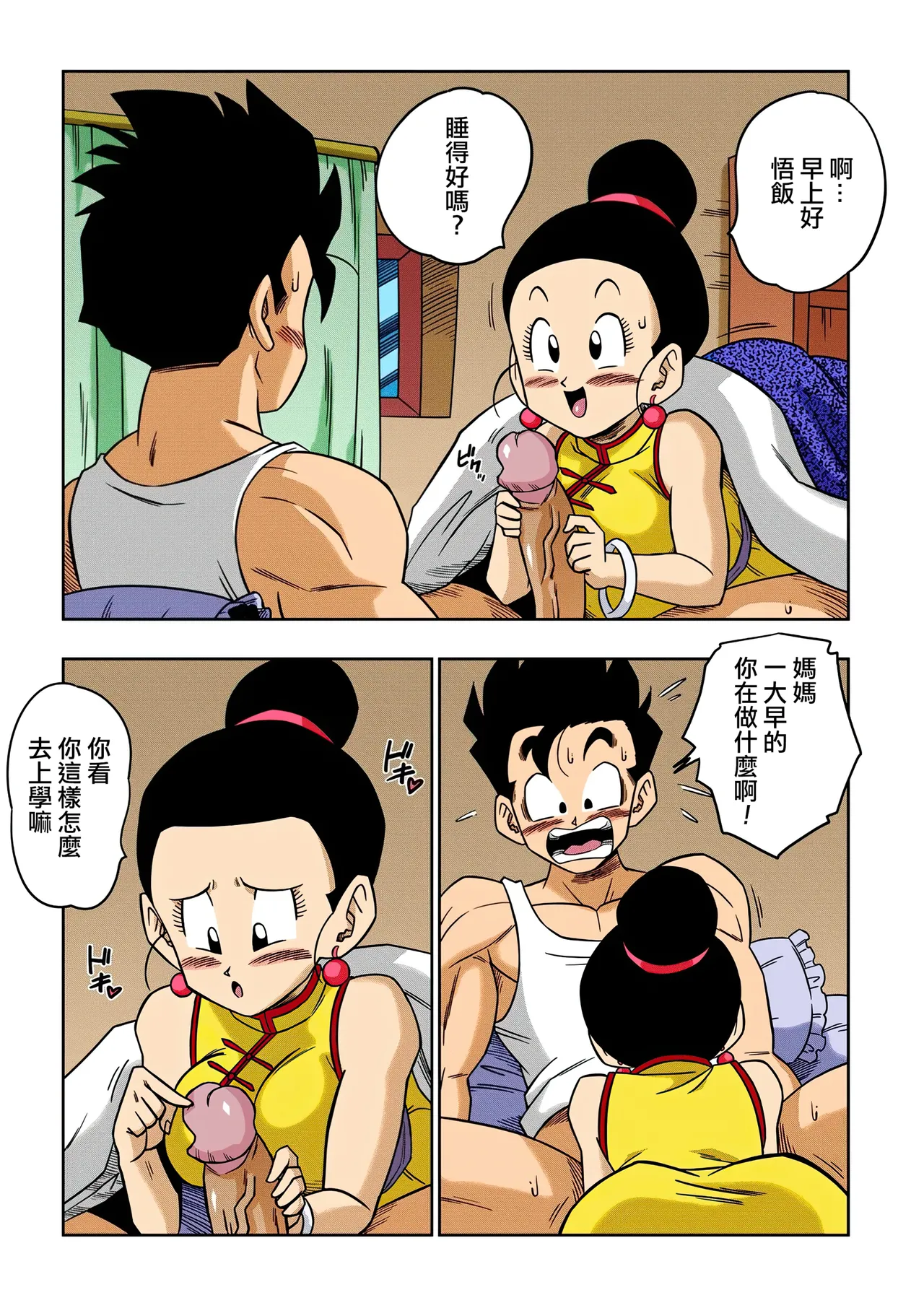 LOVE TRIANGLE Z Part 1-6 page 128 featuring bulma briefs dragon ball z parody - sole male full color hentai manga - read online free