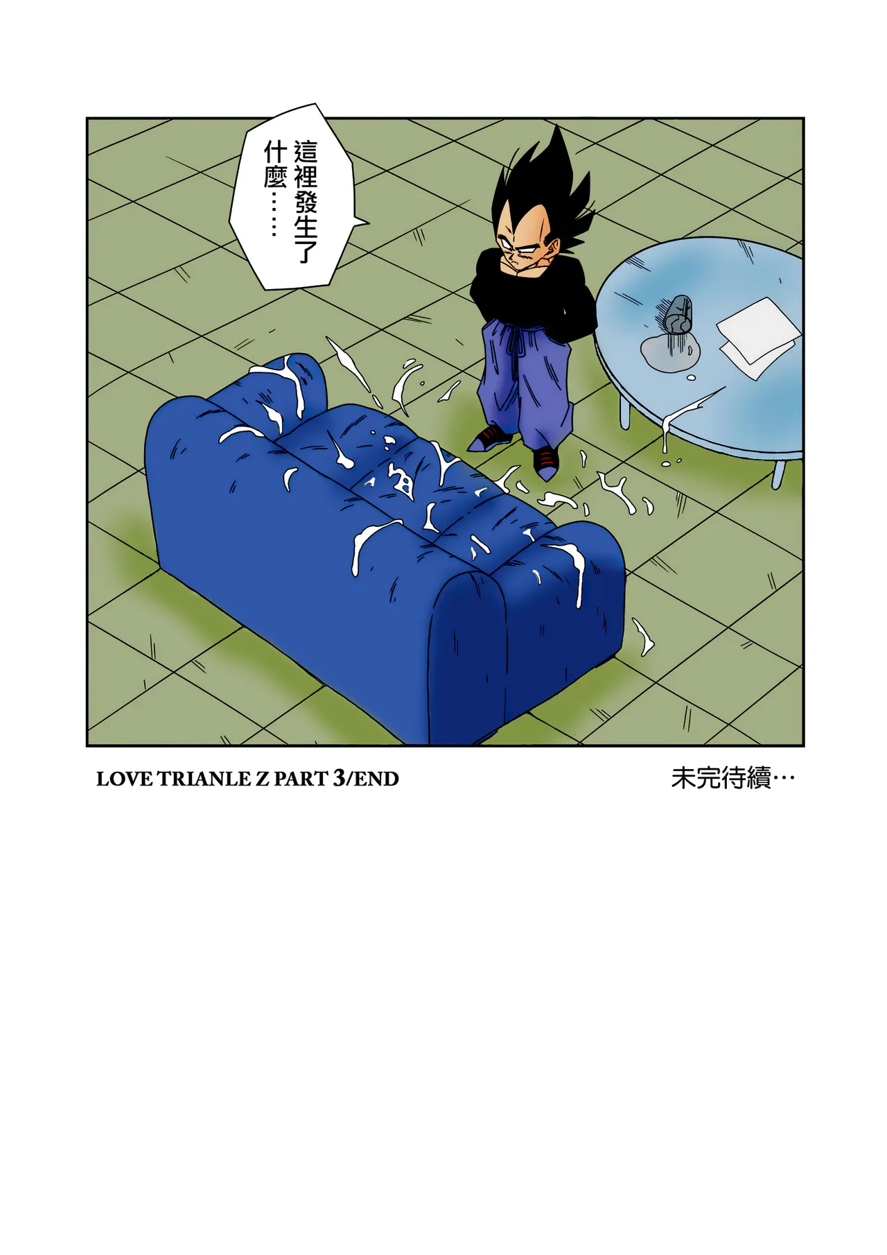 LOVE TRIANGLE Z Part 1-6 page 82 featuring erasa dragon ball z parody - milf group hentai manga - read online free