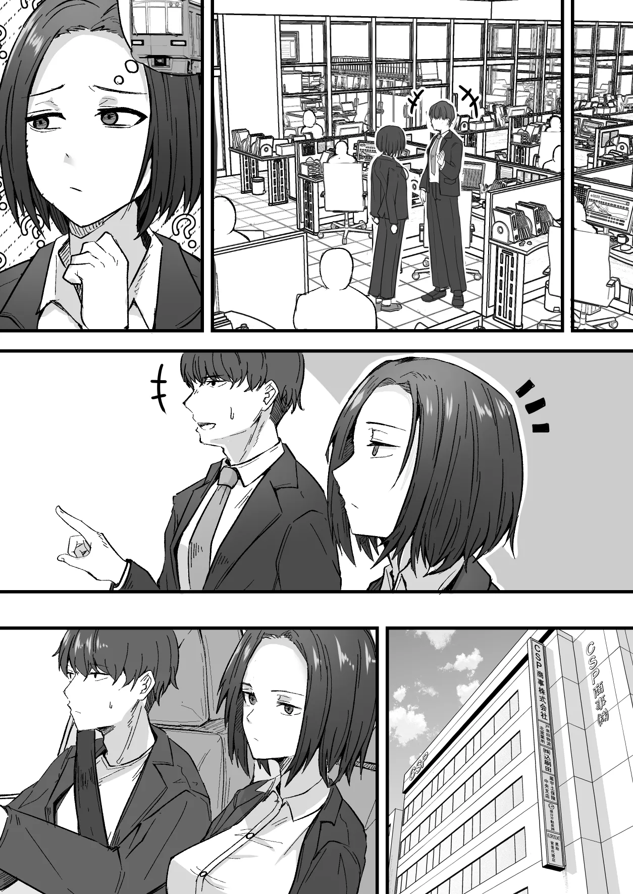 Kachiki na Hahaoya o Ore ga Mesu ni Shimasu - Page 14