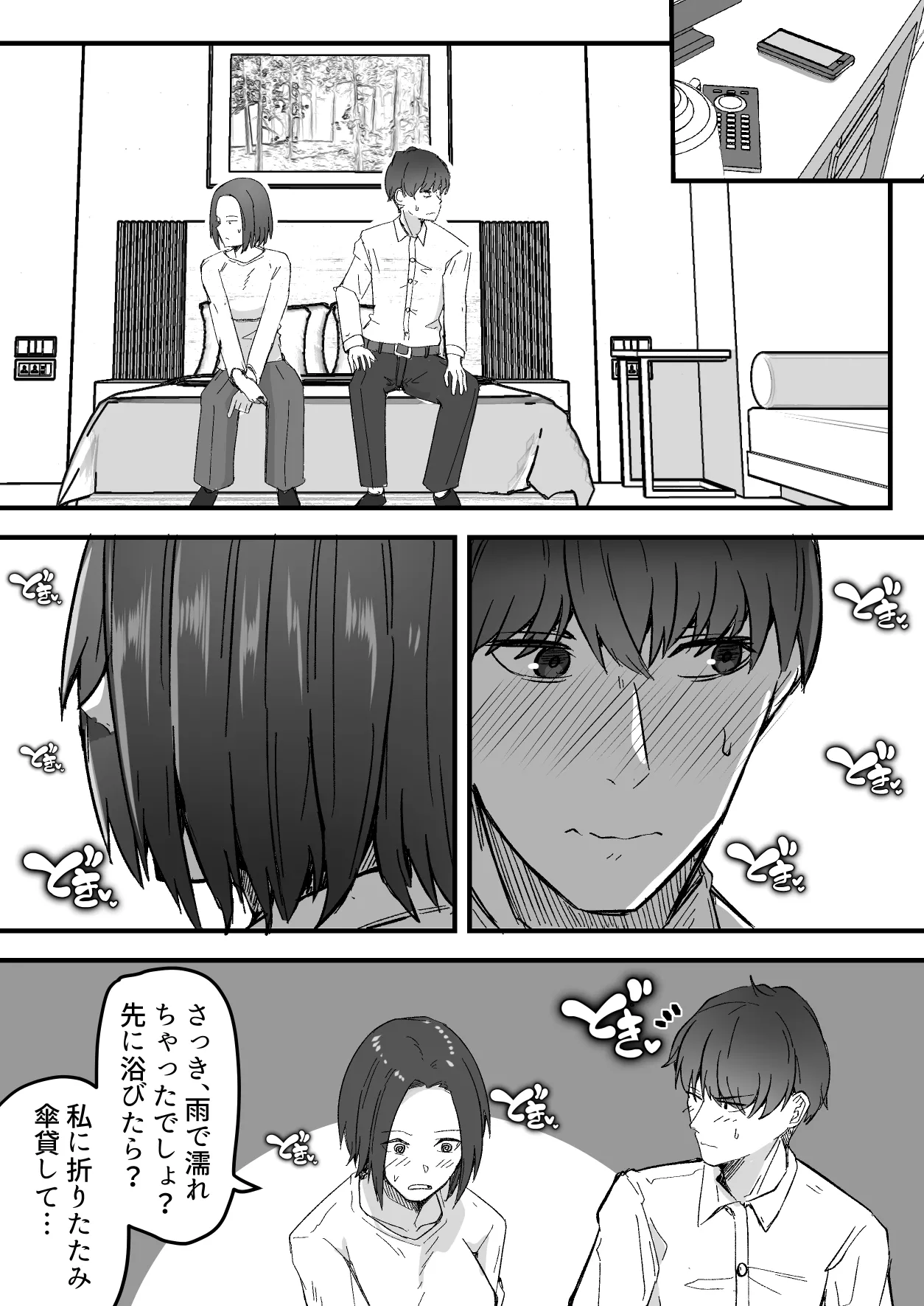 Kachiki na Hahaoya o Ore ga Mesu ni Shimasu - Page 34