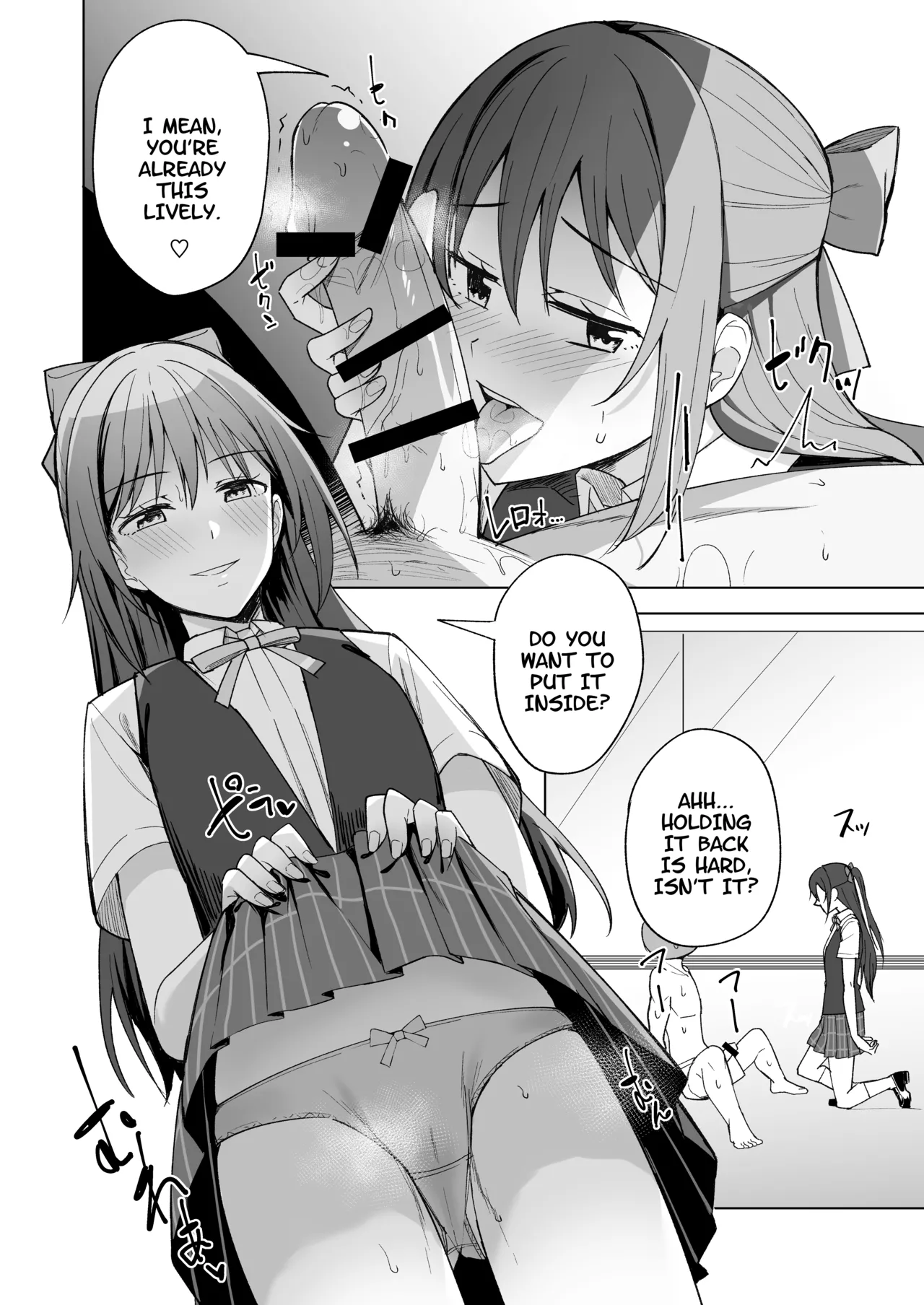 Kuusou Sakuretsu - Page 10