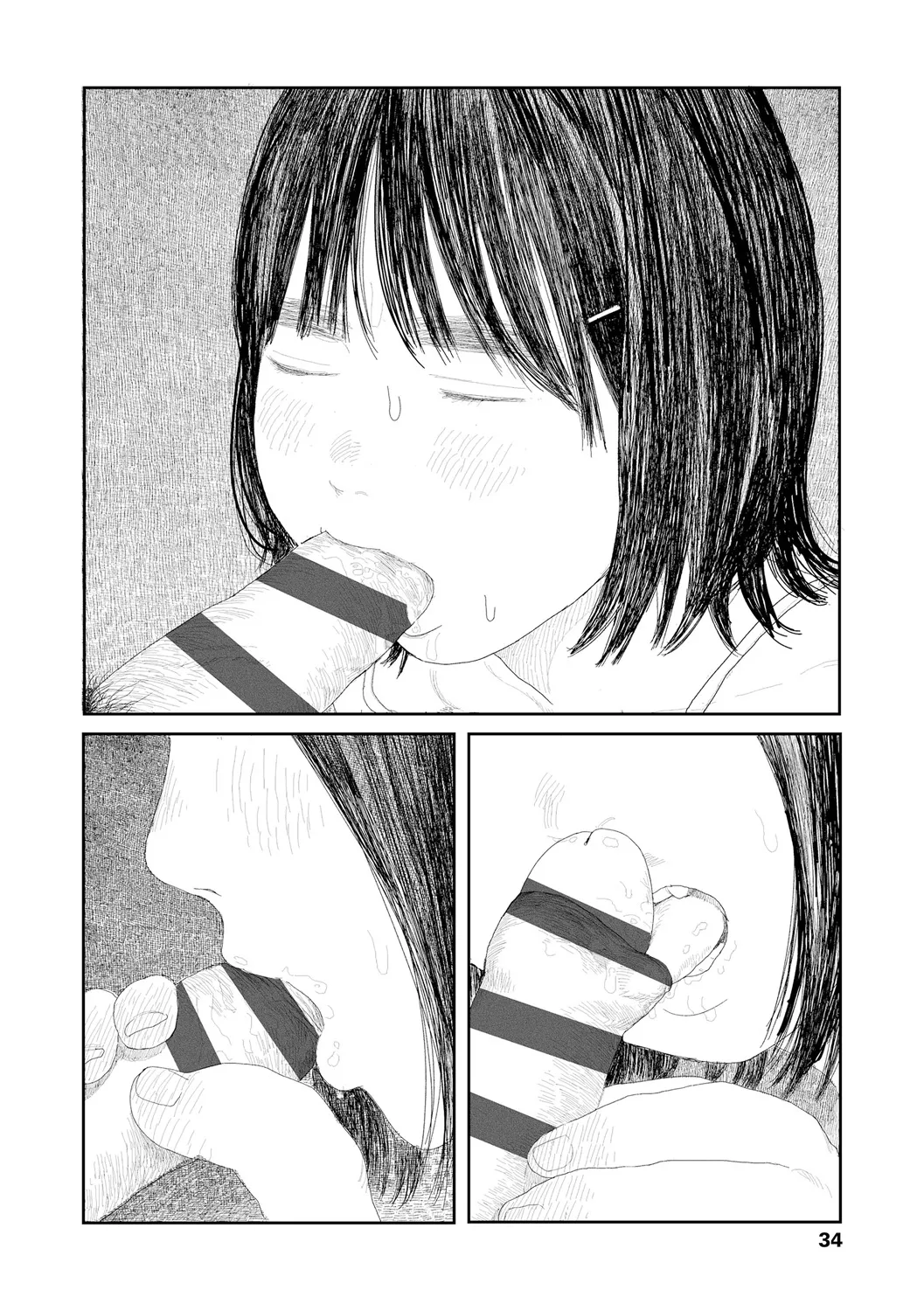 Ochinai Ame page 36 - beauty mark defloration hentai manga - read online free