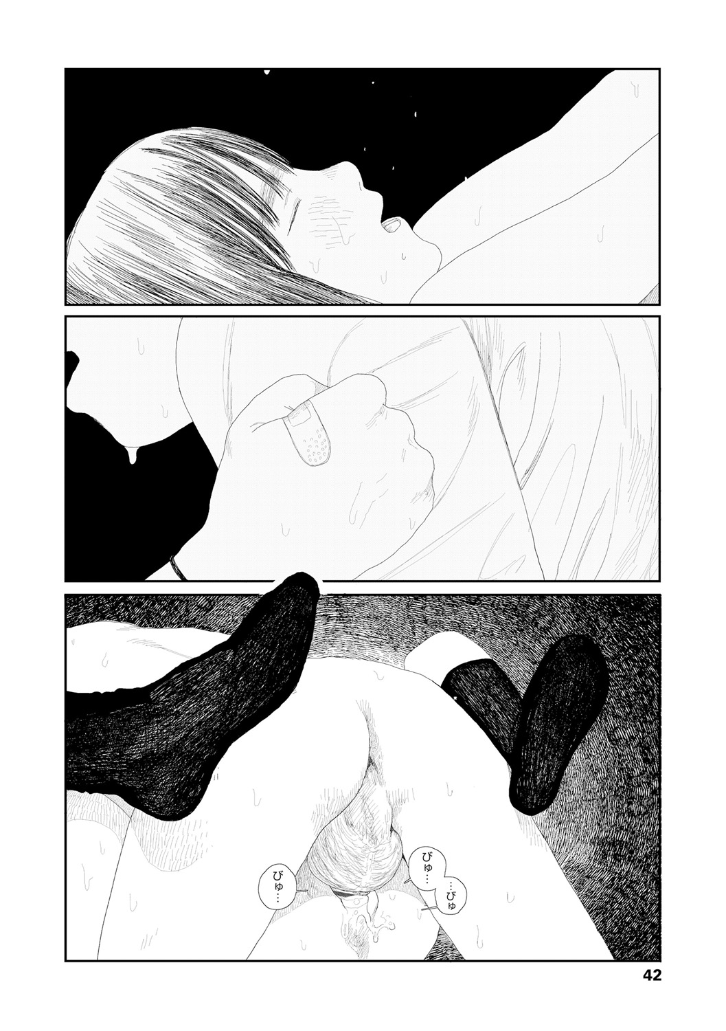 Ochinai Ame page 44 - beauty mark defloration hentai manga - read online free