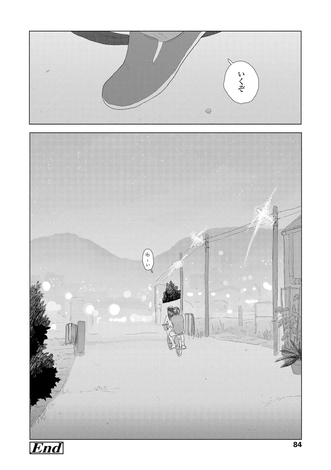 Ochinai Ame page 86 - sundress schoolgirl uniform hentai manga - read online free