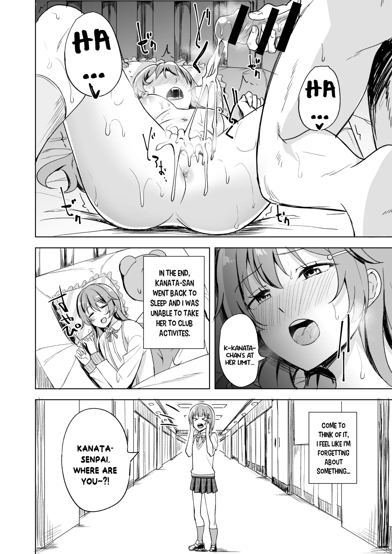 Nemuri Hime no Yuuwaku page 18 featuring kanata konoe love live nijigasaki high school idol club parody - sole female sole male hentai manga - read online free