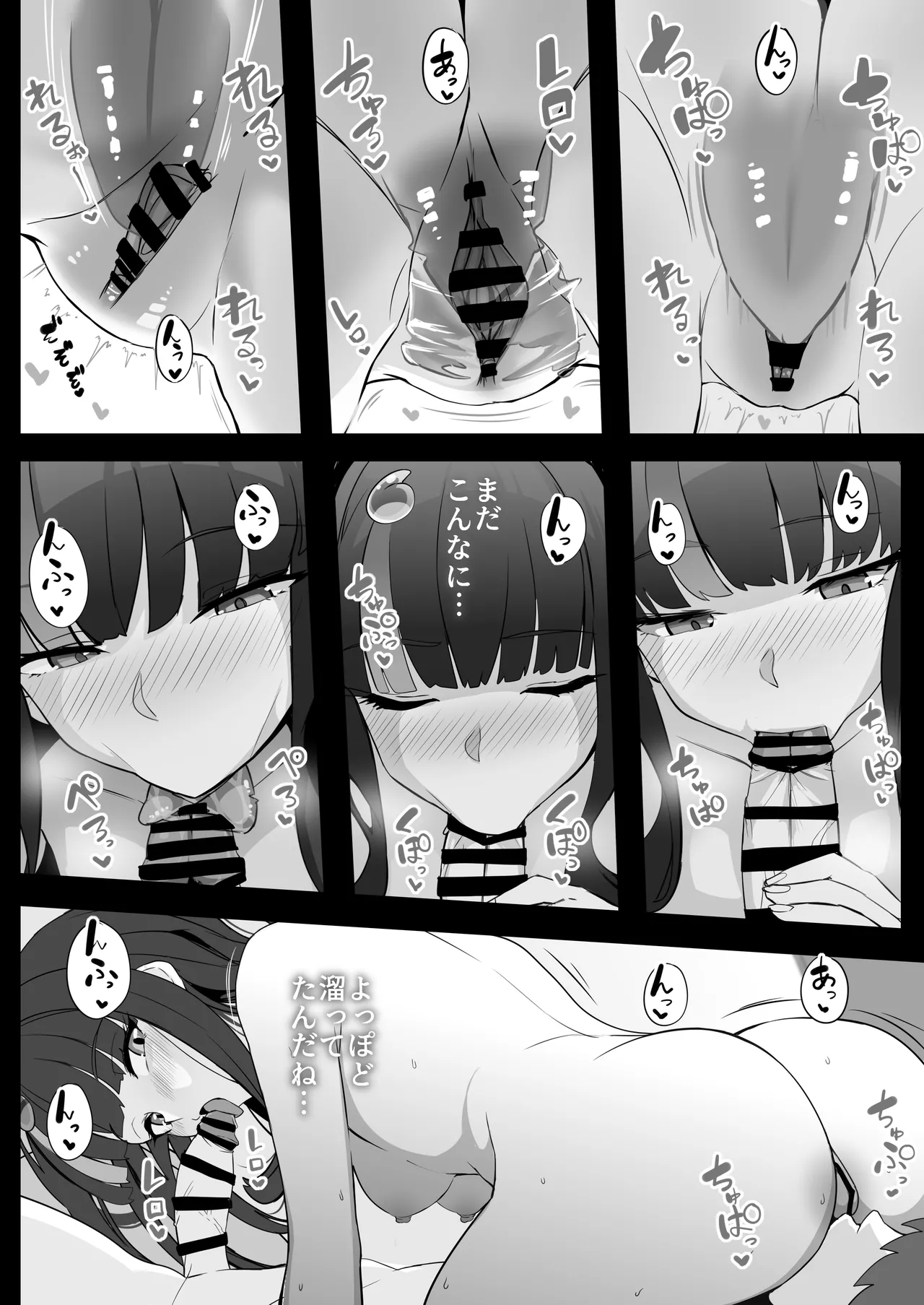 エリセちゃんにハート多めで癒される本 page 23 featuring gudao fate grand order parody - nakadashi sole female hentai manga - read online free