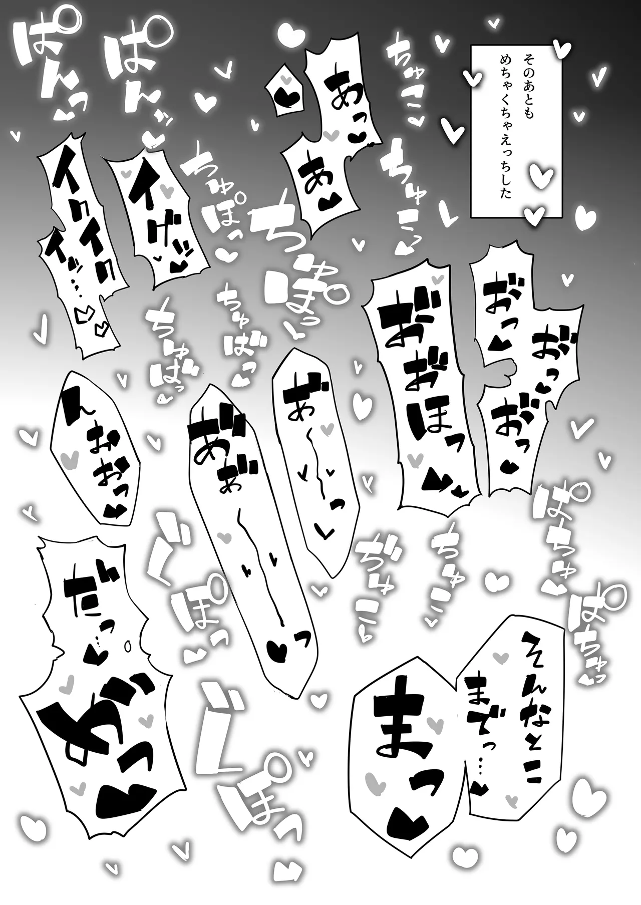 エリセちゃんにハート多めで癒される本 page 30 featuring gudao fate grand order parody - nakadashi sole female hentai manga - read online free