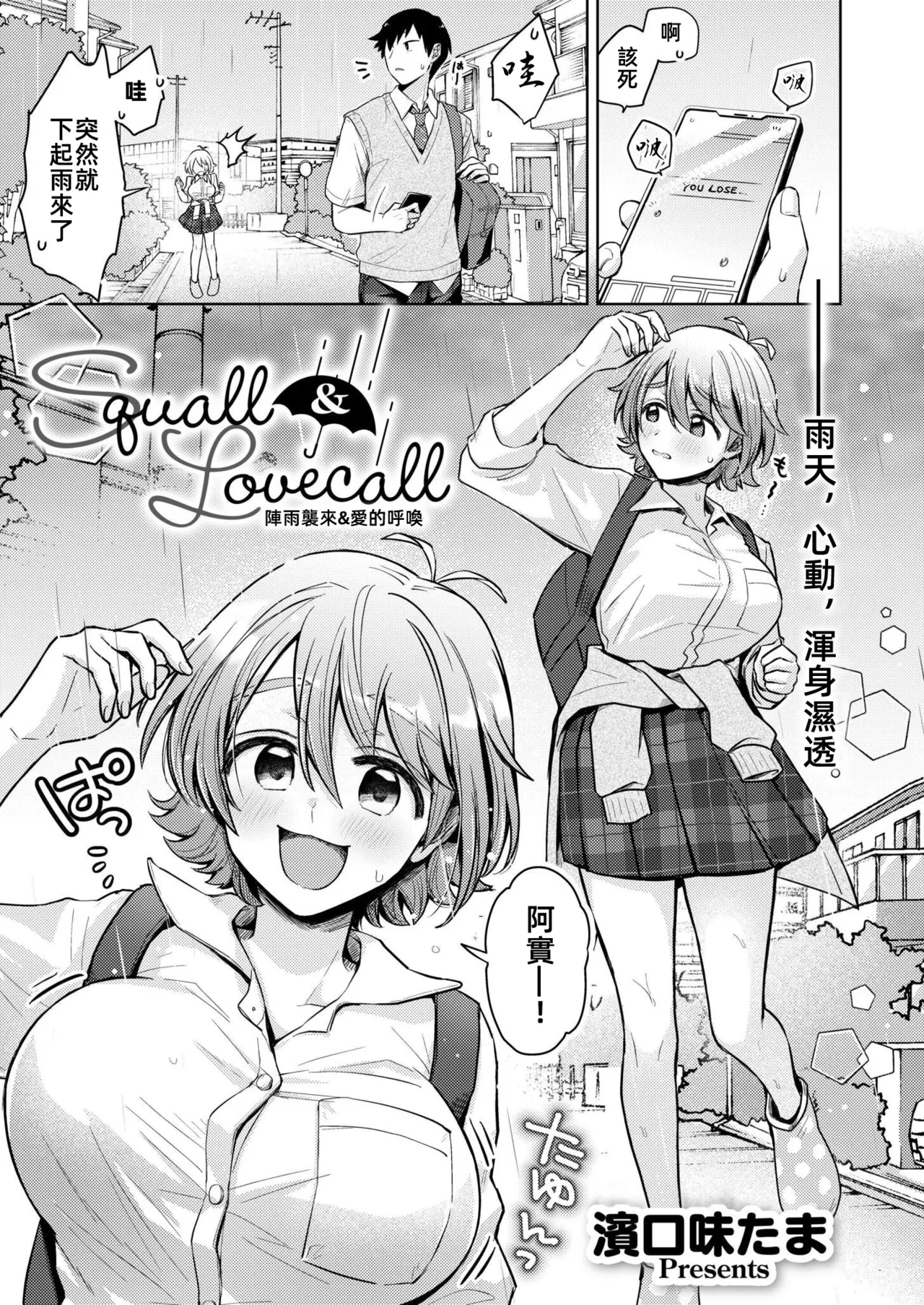 Preview page 2