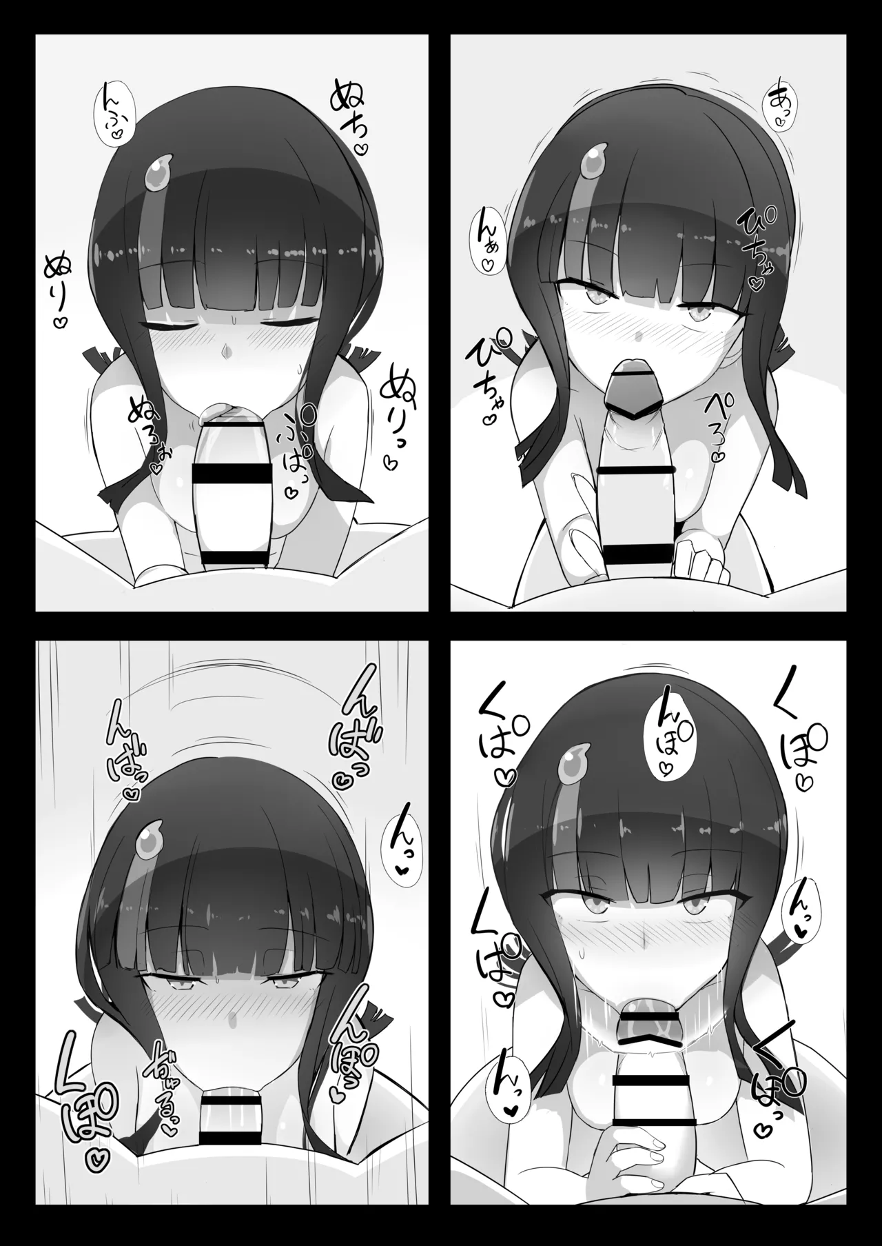 Erice-chan to Hitasura Love Ecchi Suru Hon page 12 featuring gudao fate grand order parody - sole female sole male hentai manga - read online free