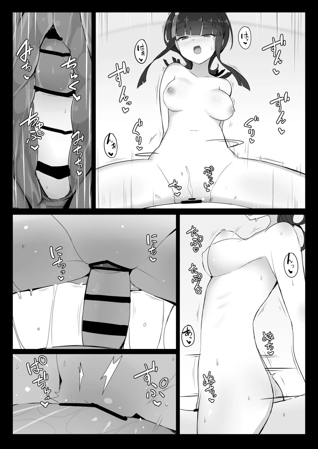 Erice-chan to Hitasura Love Ecchi Suru Hon page 24 featuring gudao fate grand order parody - sole female sole male hentai manga - read online free