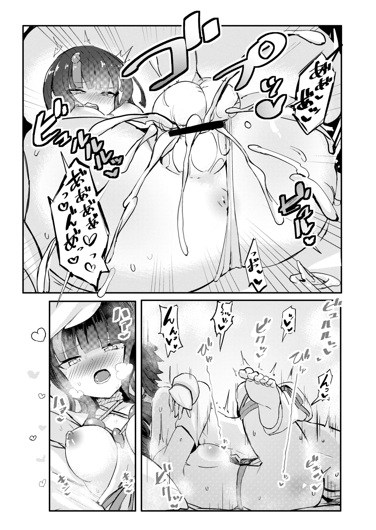 Erice-chan to Hitasura Love Ecchi Suru Hon page 33 featuring gudao fate grand order parody - sole female sole male hentai manga - read online free
