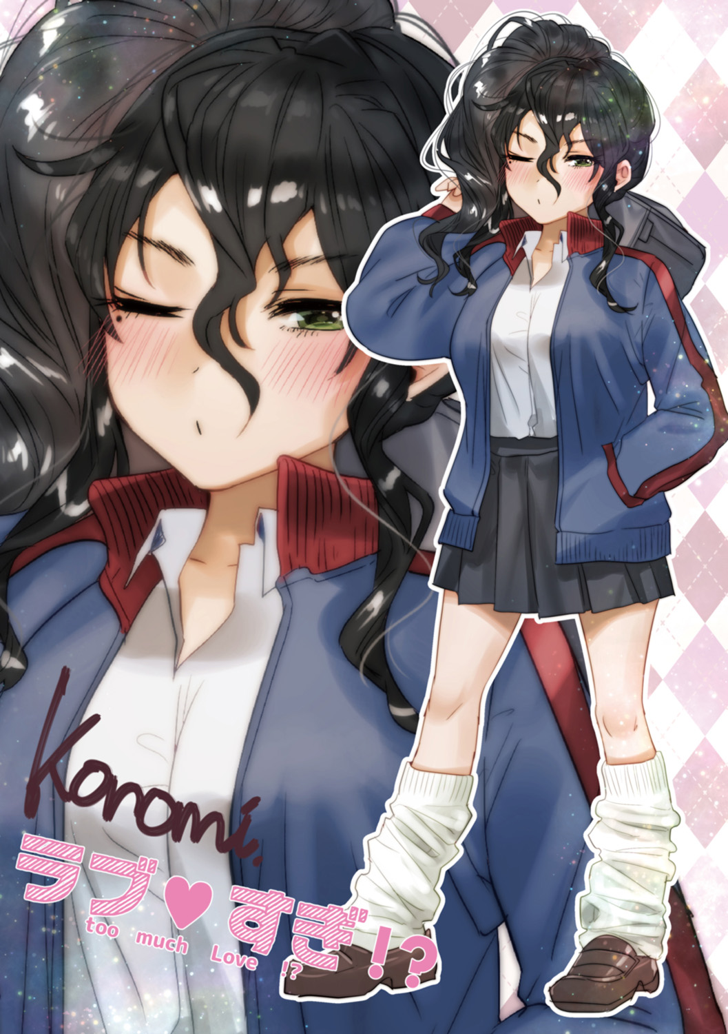 Love Sugi!? page 117 - nakadashi paizuri hentai manga - read online free