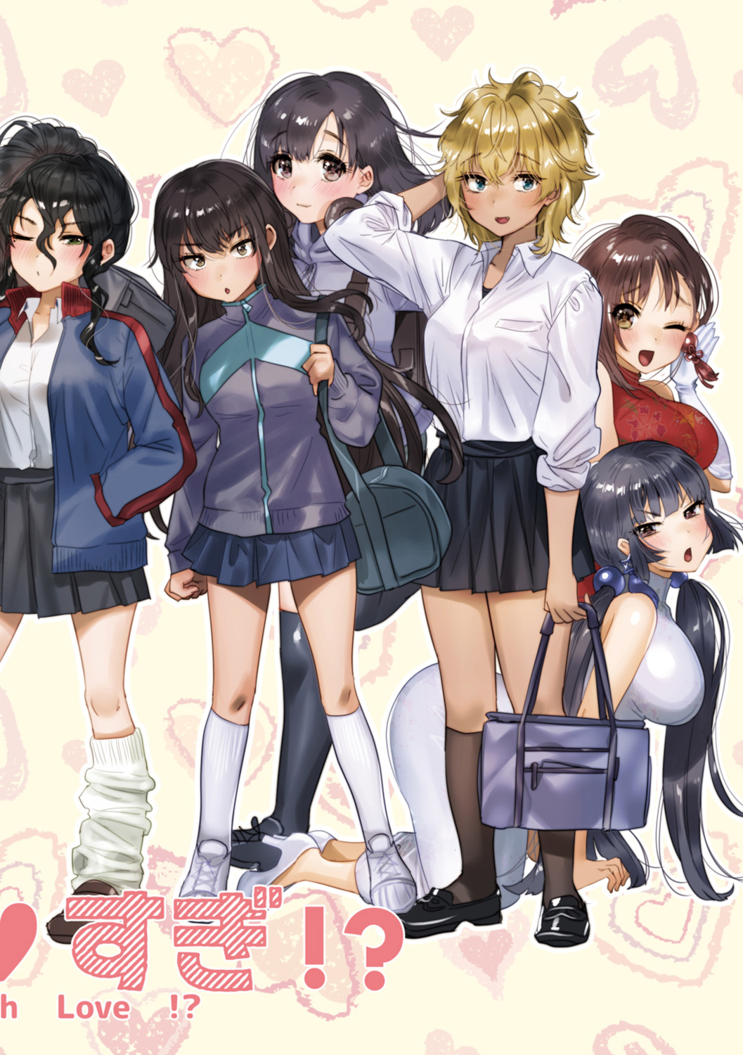 Love Sugi!? page 130 - big breasts swimsuit hentai manga - read online free