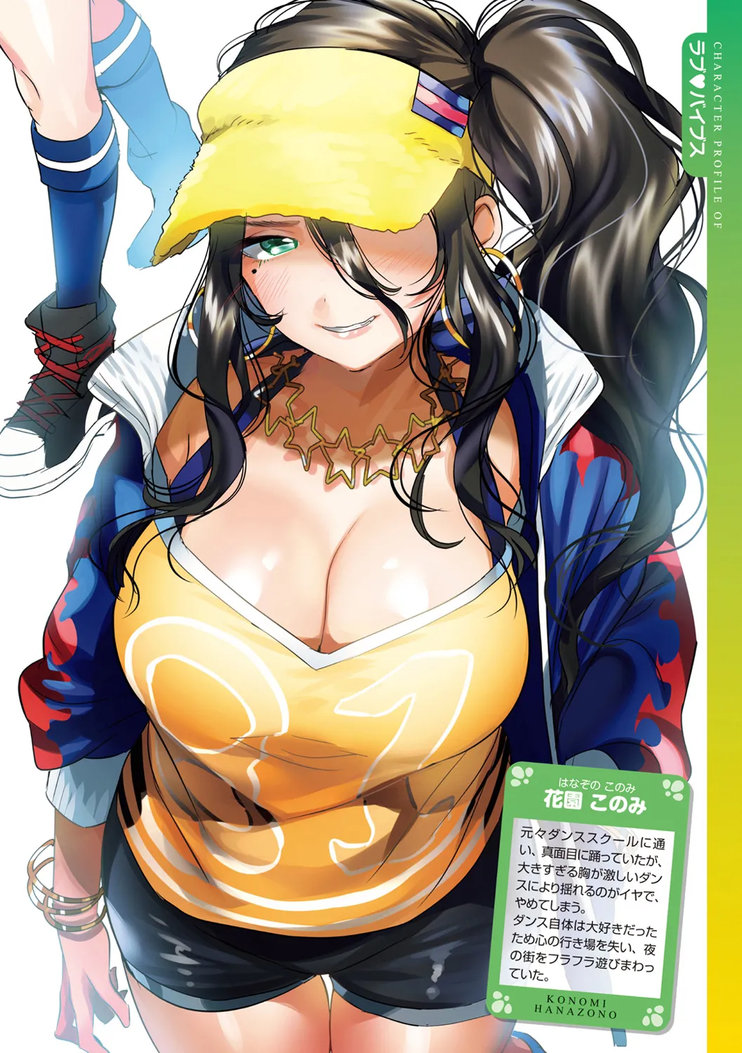 Love Sugi!? page 22 - big breasts swimsuit hentai manga - read online free