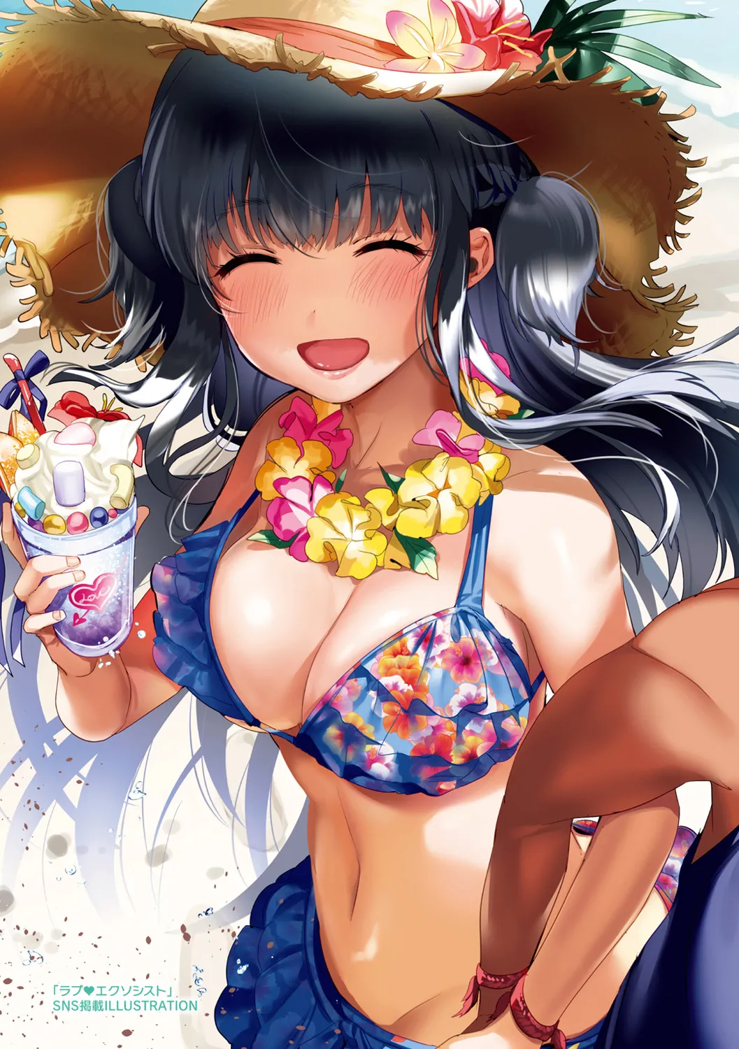 Love Sugi!? page 68 - nakadashi paizuri hentai manga - read online free