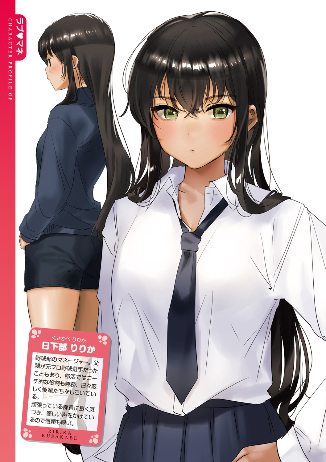 Love Sugi!? page 91 - nakadashi paizuri hentai manga - read online free