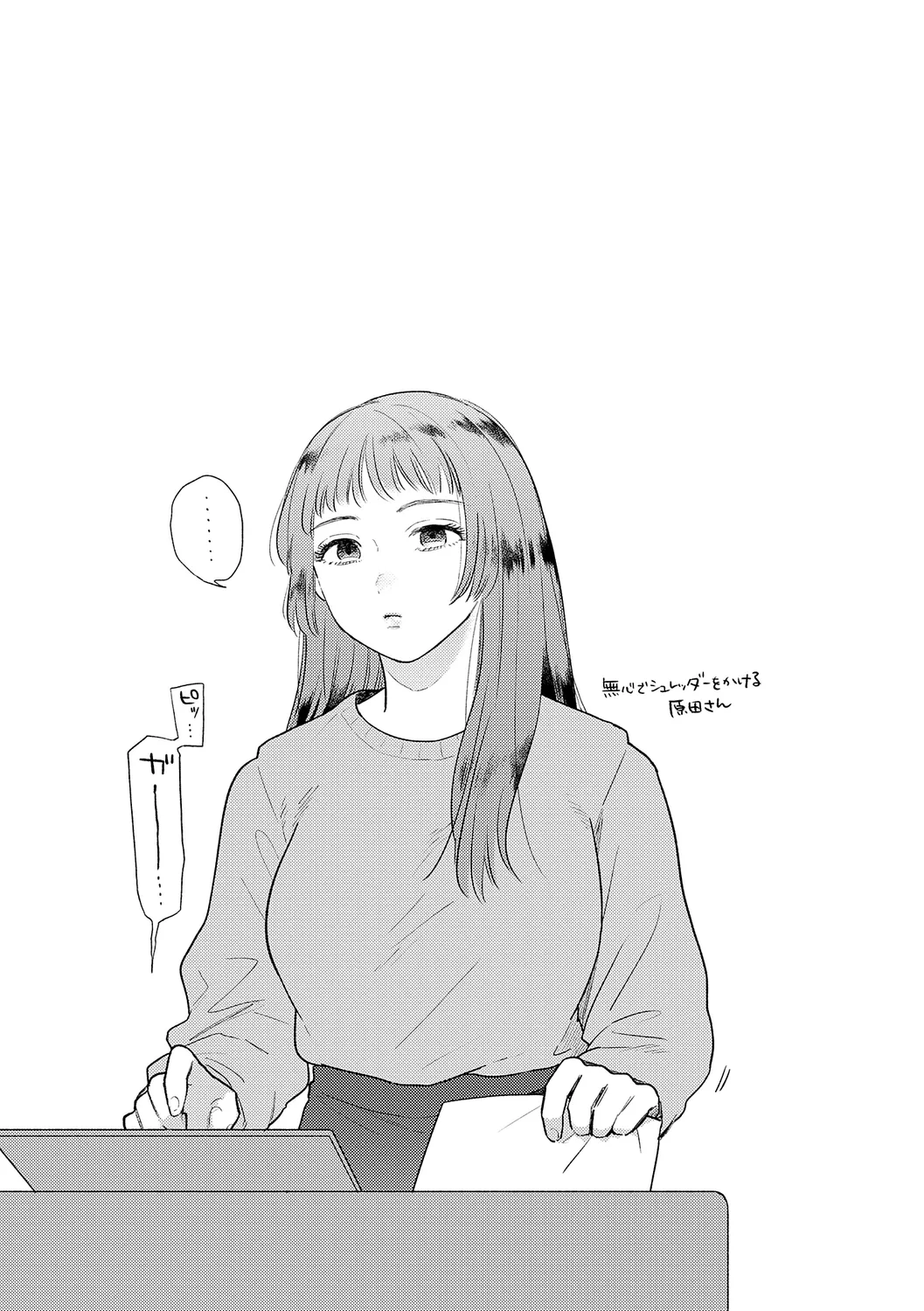 Michikake - Waxing and Waning page 209 - stockings kissing hentai manga - read online free