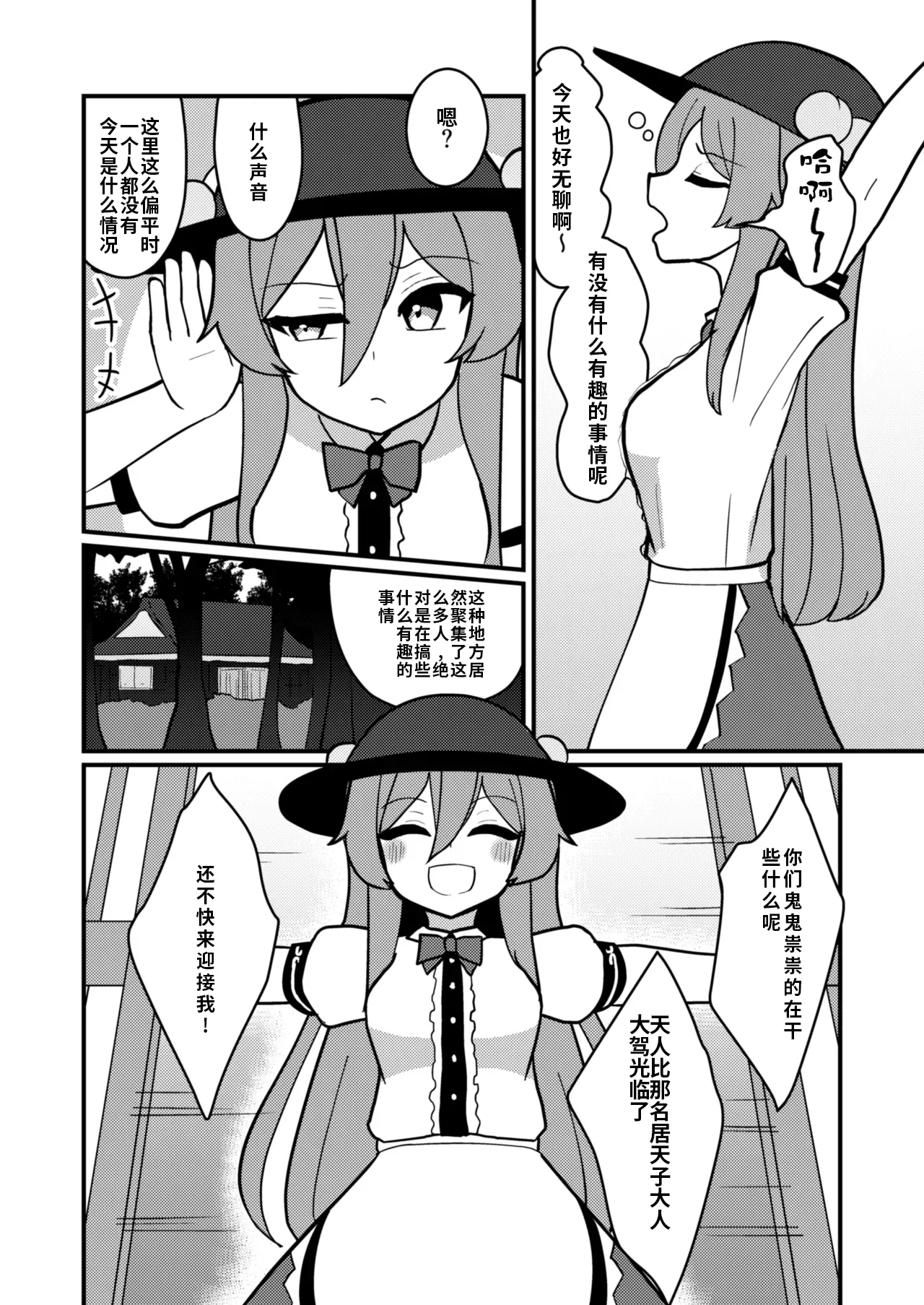 Preview page 3