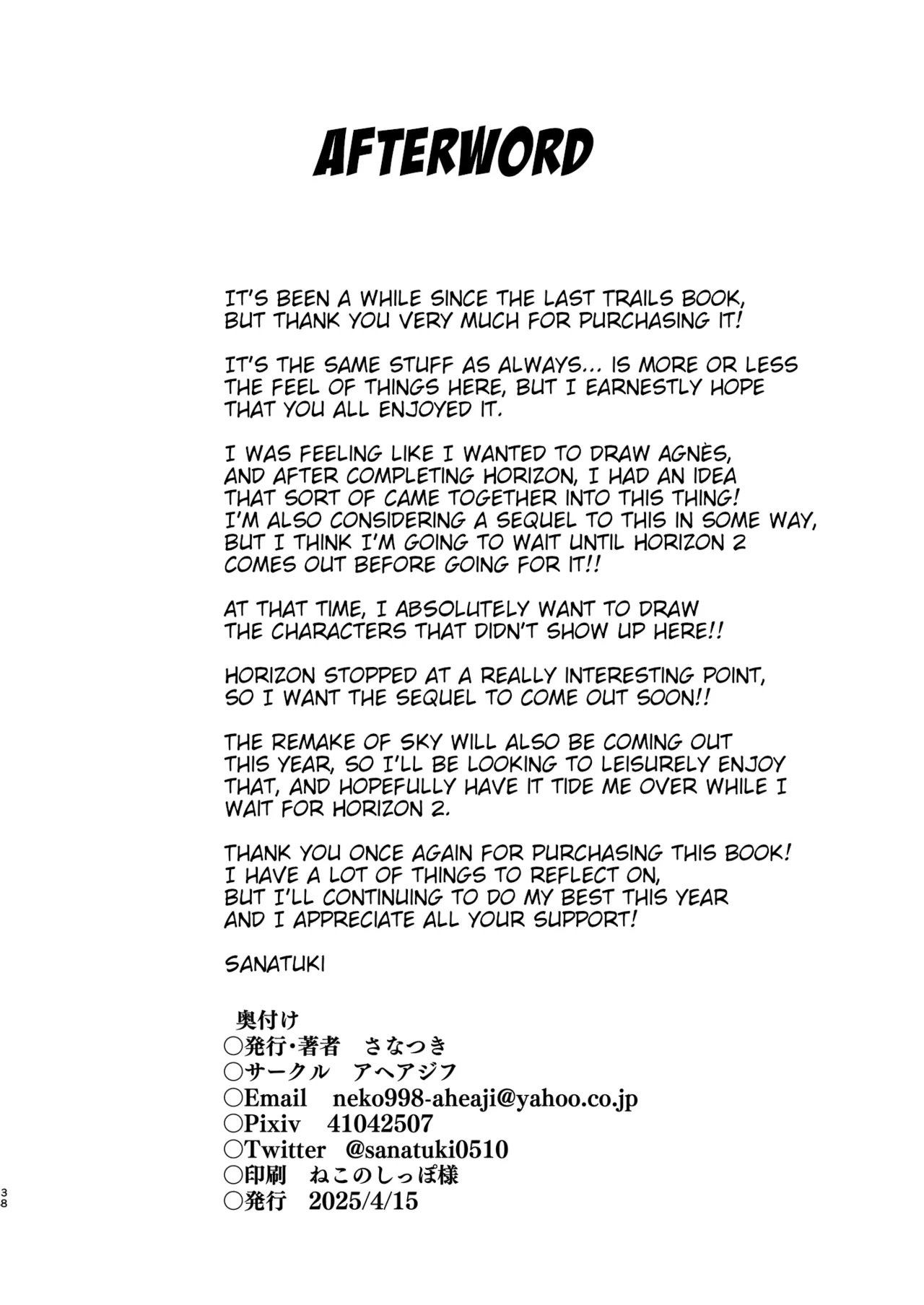 Kaihen no Kiseki page 38 featuring mirabel aalton the legend of heroes parody - nakadashi paizuri hentai manga - read online free